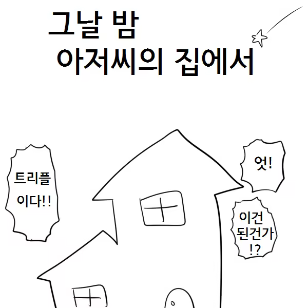 Content 1228441 - 11 페이지