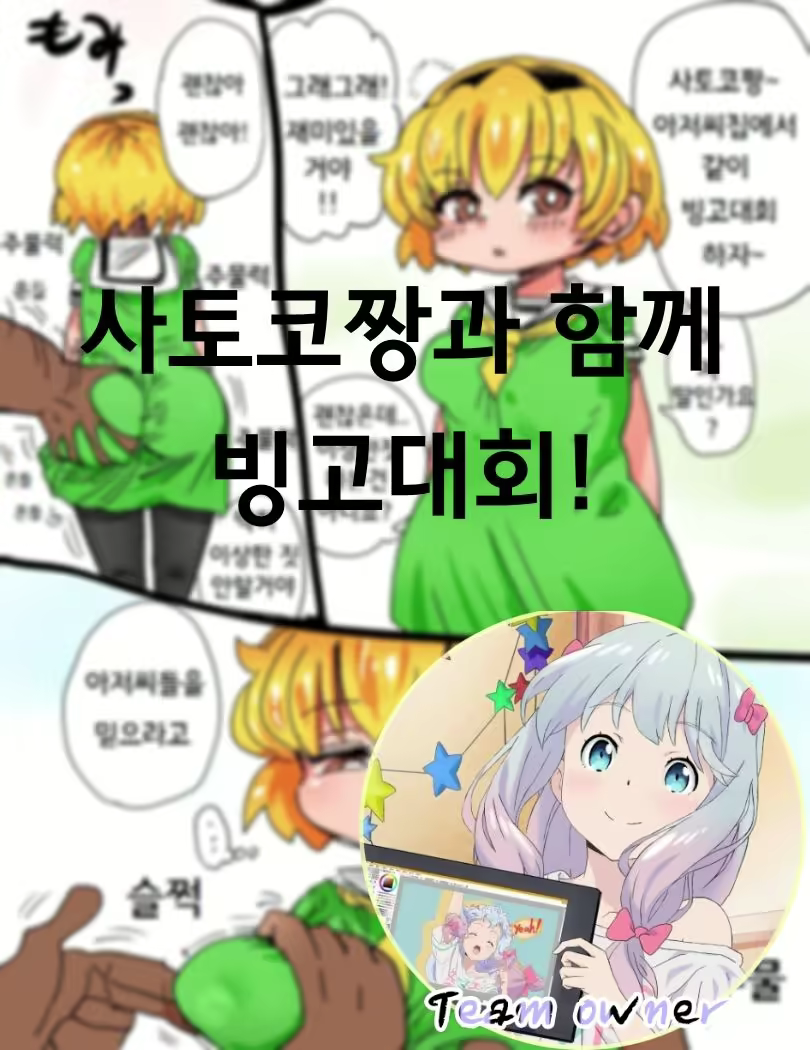 Content 1228441 - 9 페이지