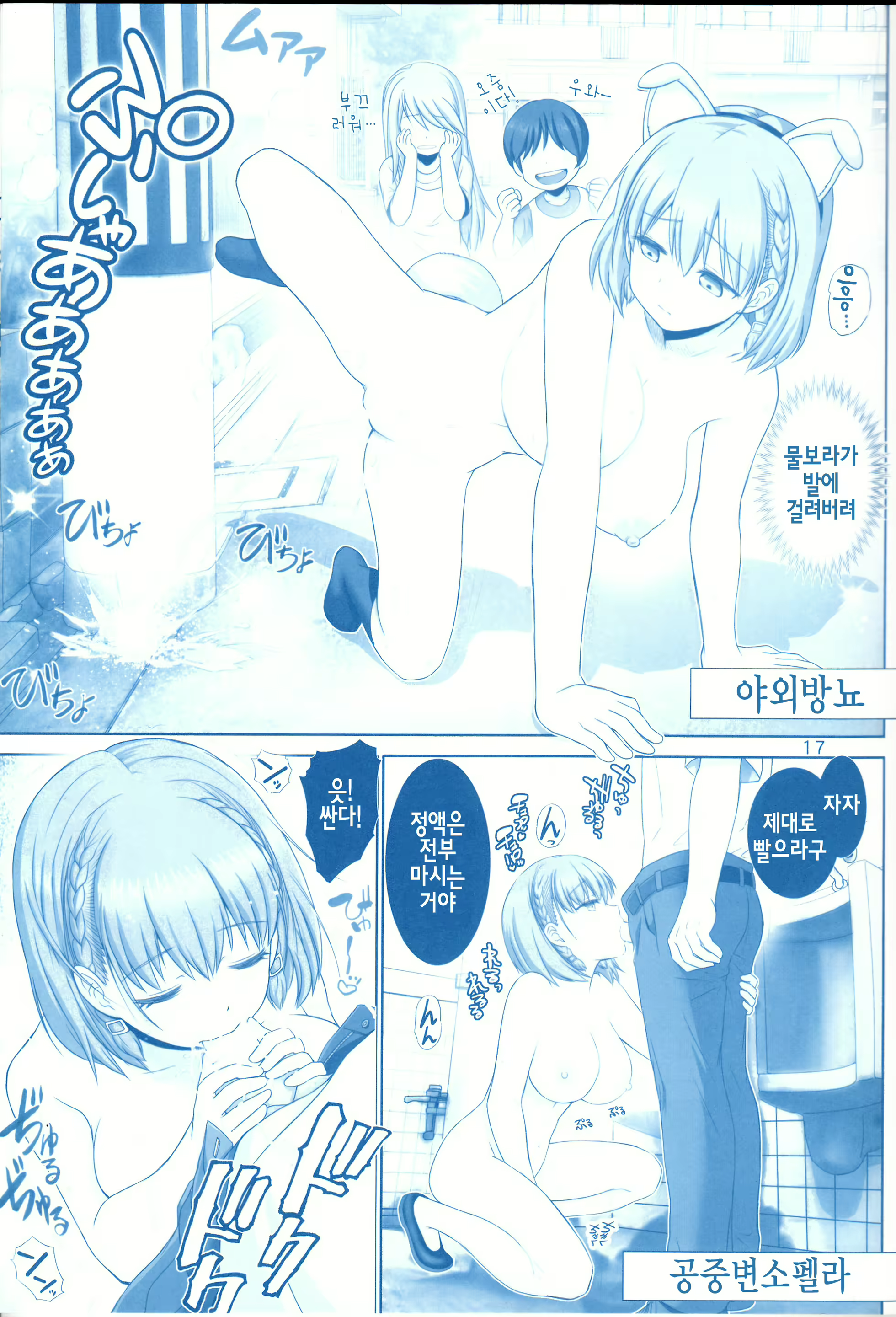 Content 1228444 - 16 페이지