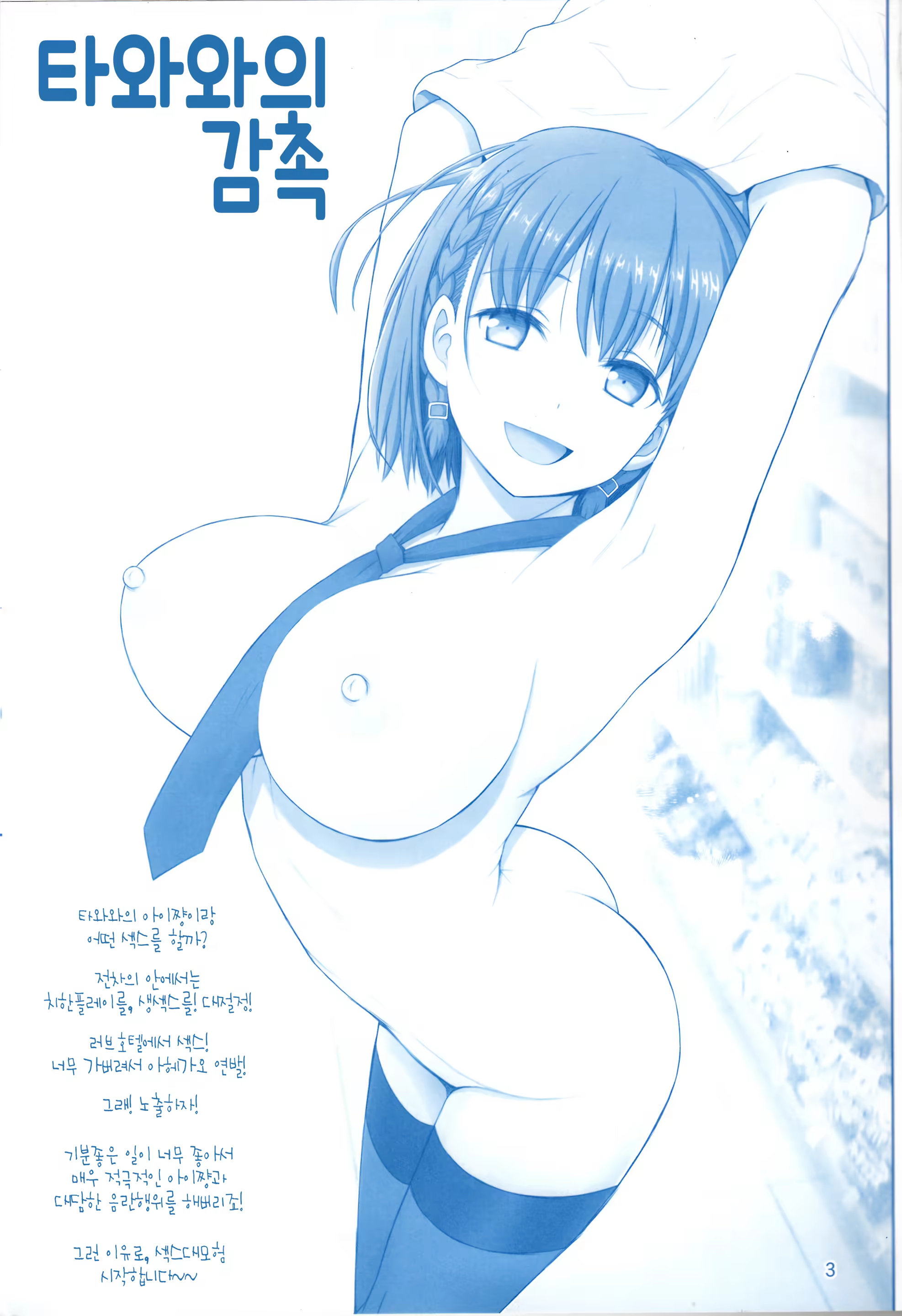Content 1228444 - 2 페이지