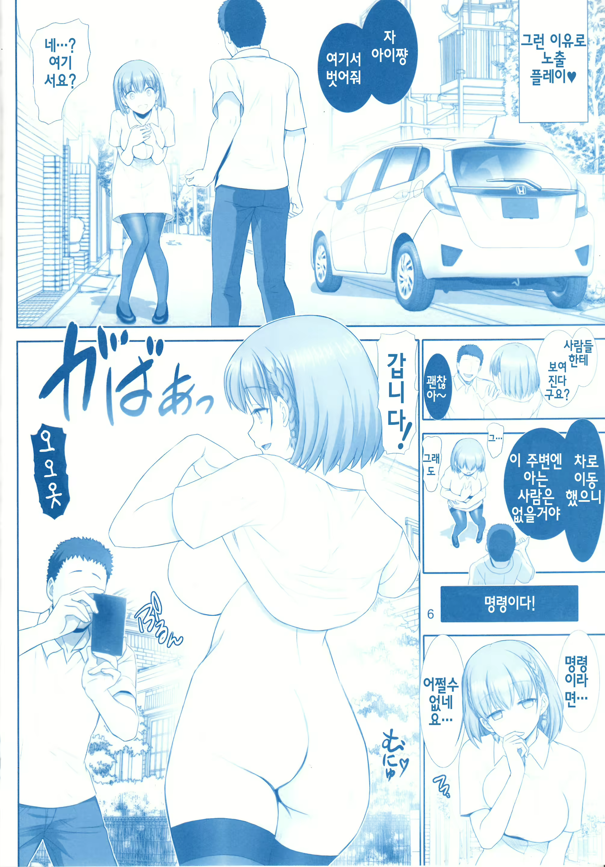 Content 1228444 - 5 페이지
