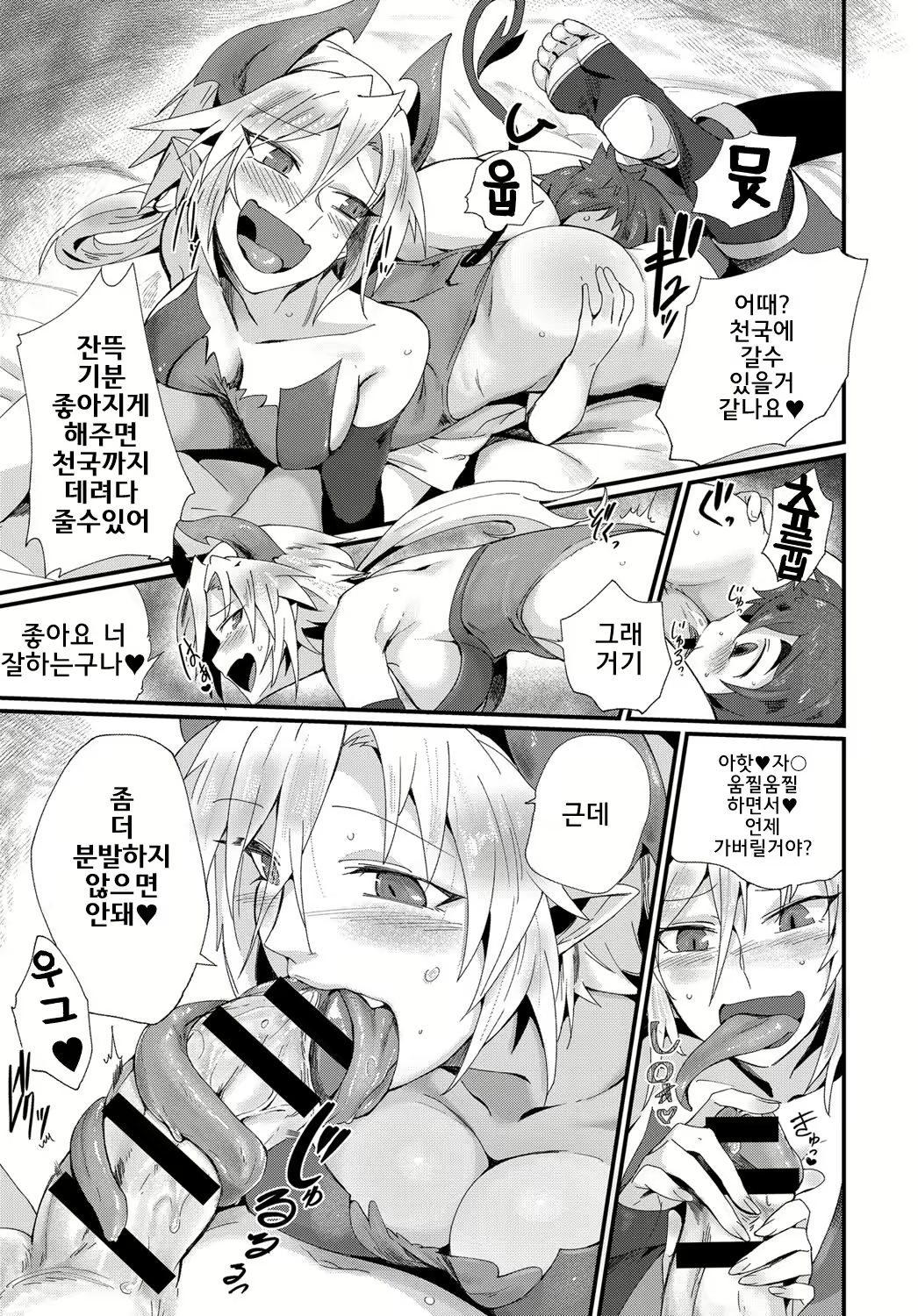Content 1228446 - 10 페이지
