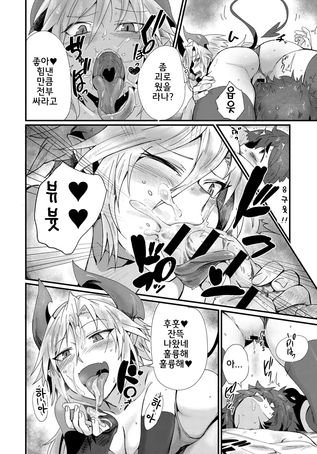 Content 1228446 - 11 페이지