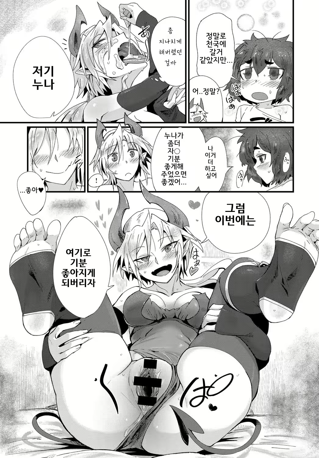 Content 1228446 - 12 페이지