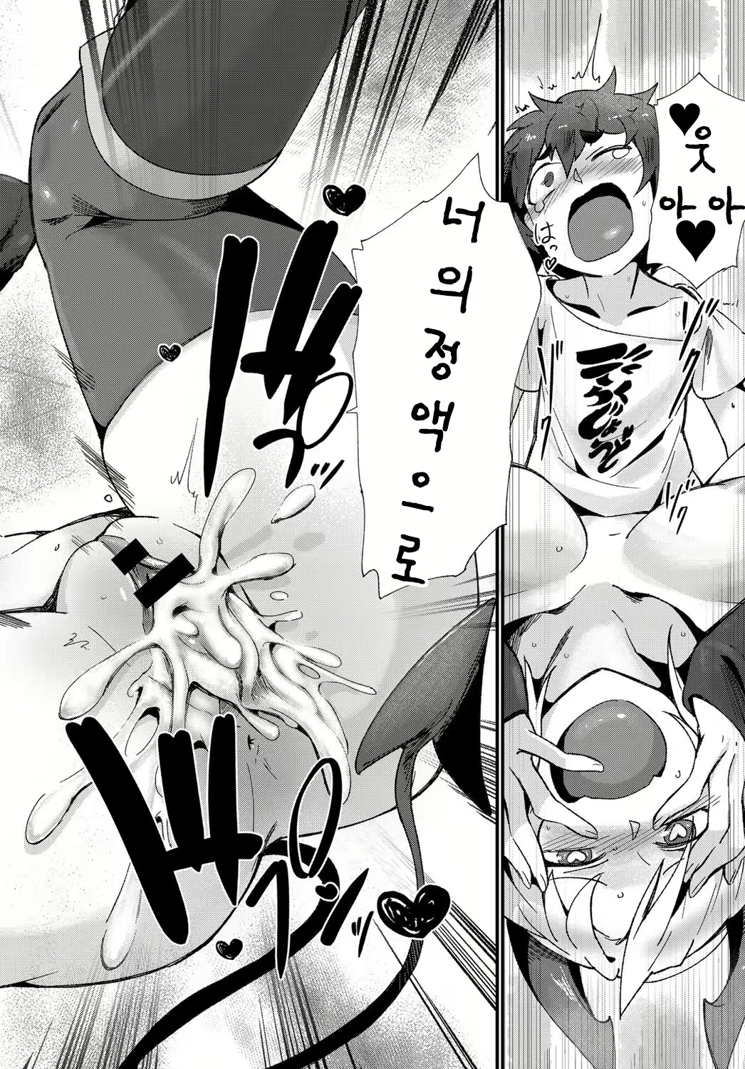 Content 1228446 - 19 페이지