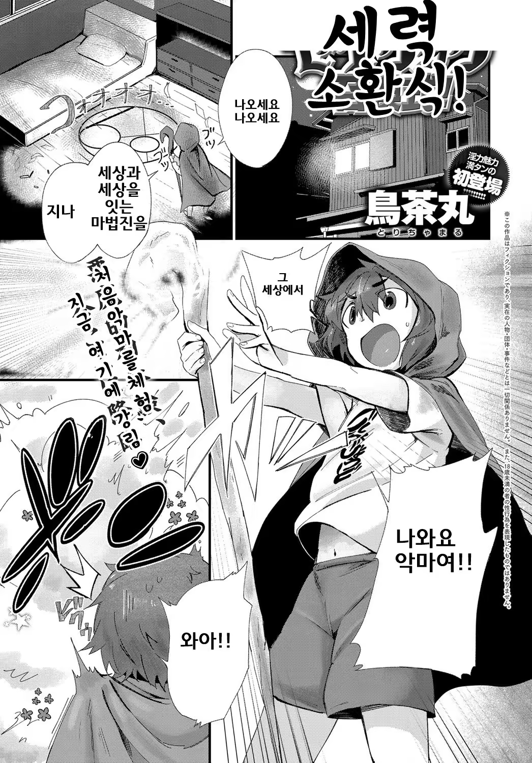 Content 1228446 - 2 페이지