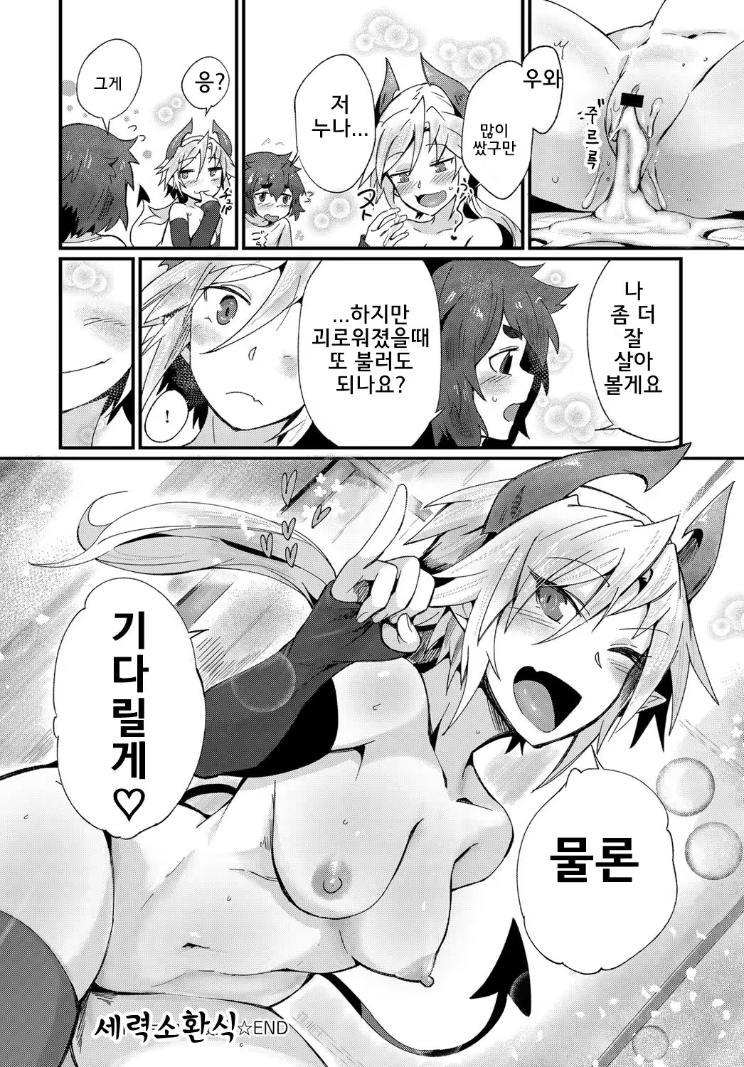 Content 1228446 - 21 페이지
