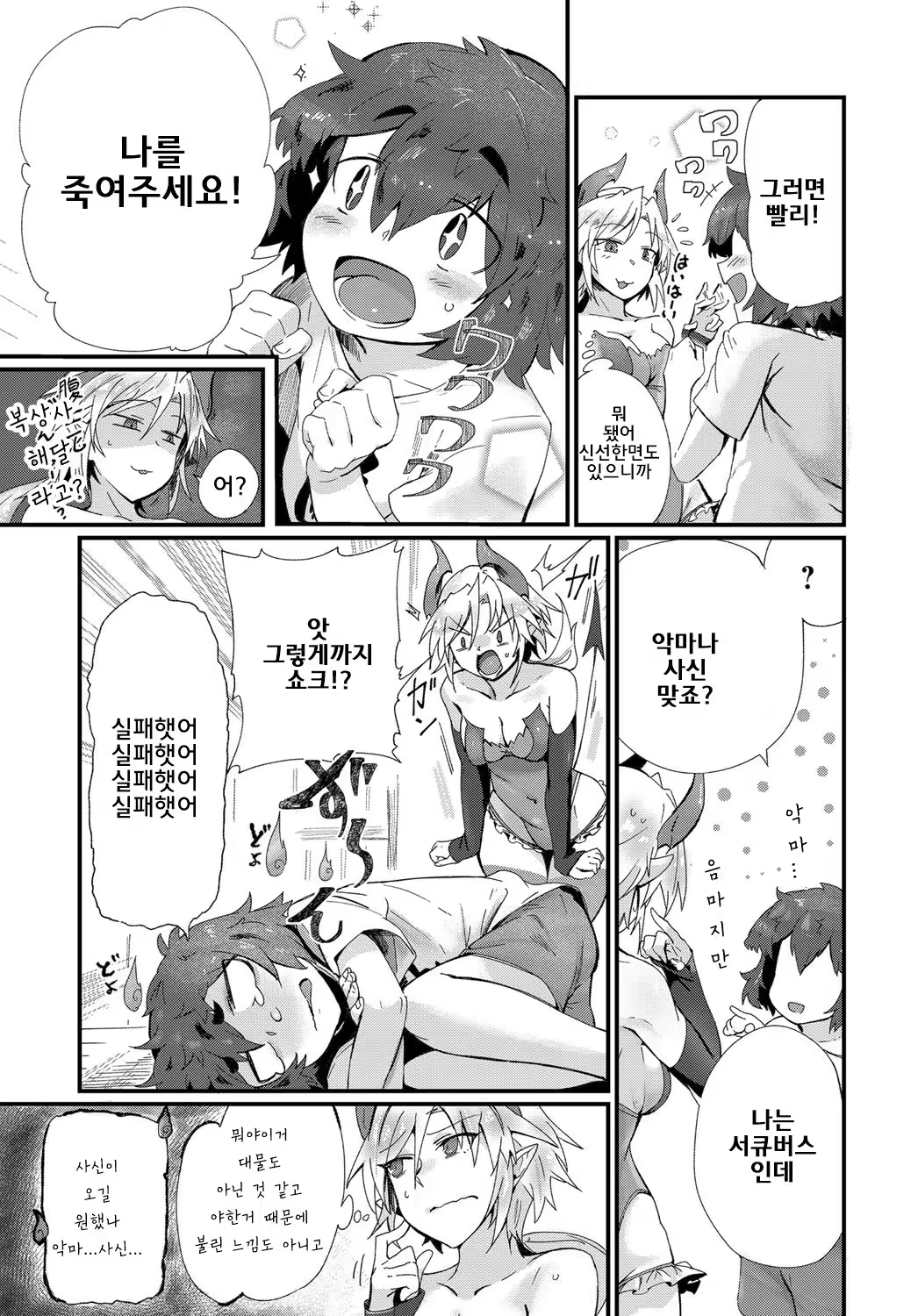 Content 1228446 - 4 페이지