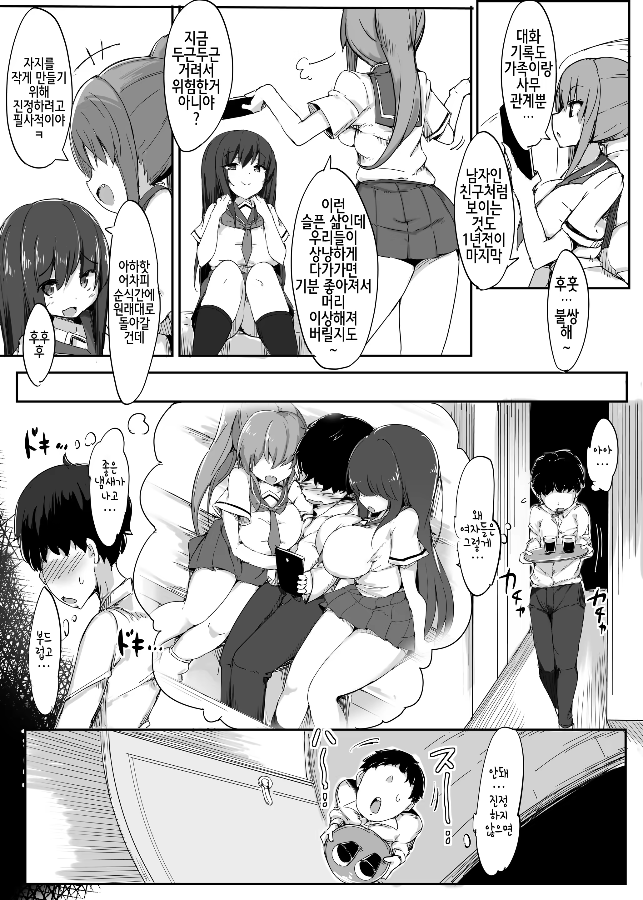 Content 1228454 - 13 페이지