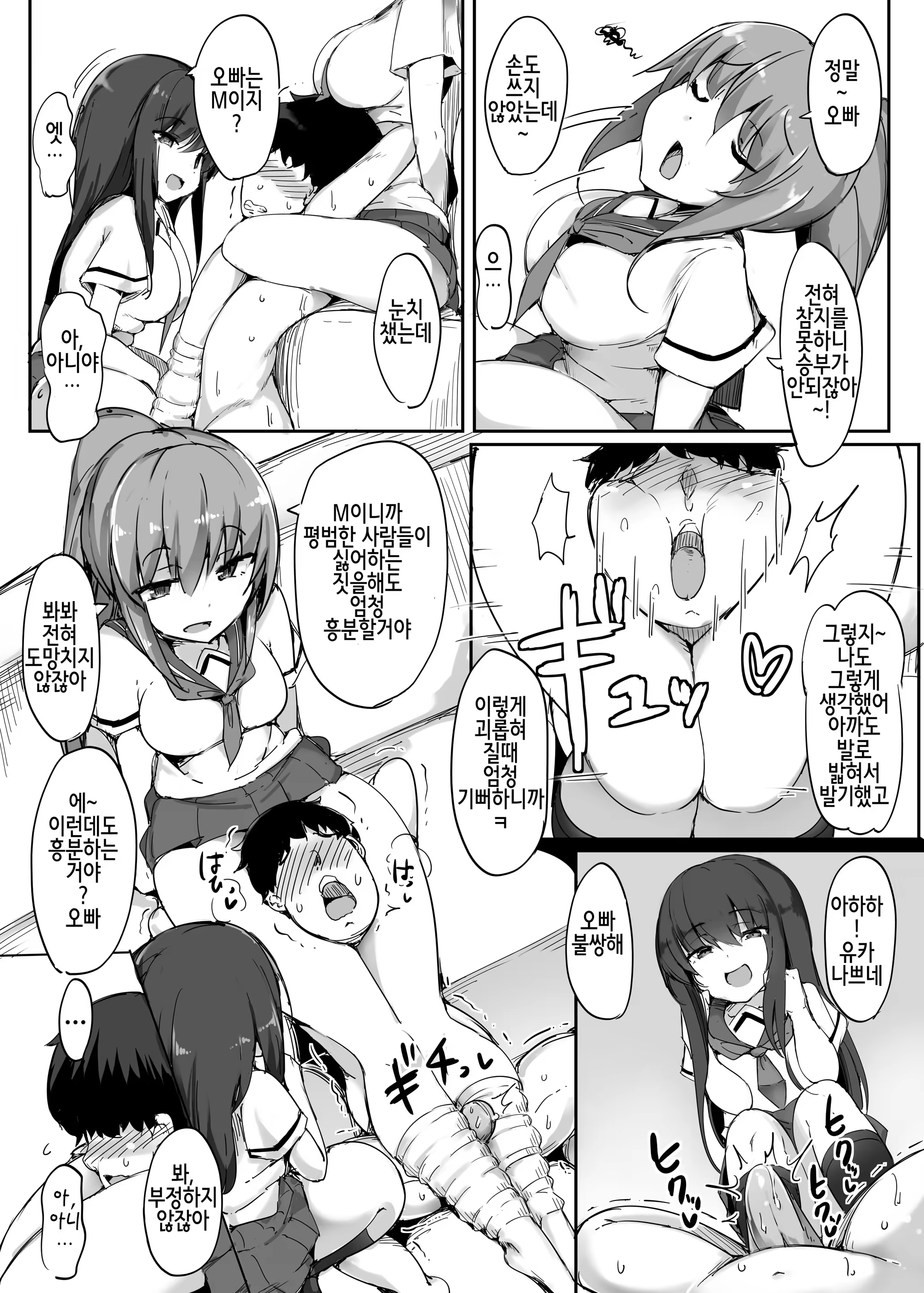 Content 1228454 - 21 페이지