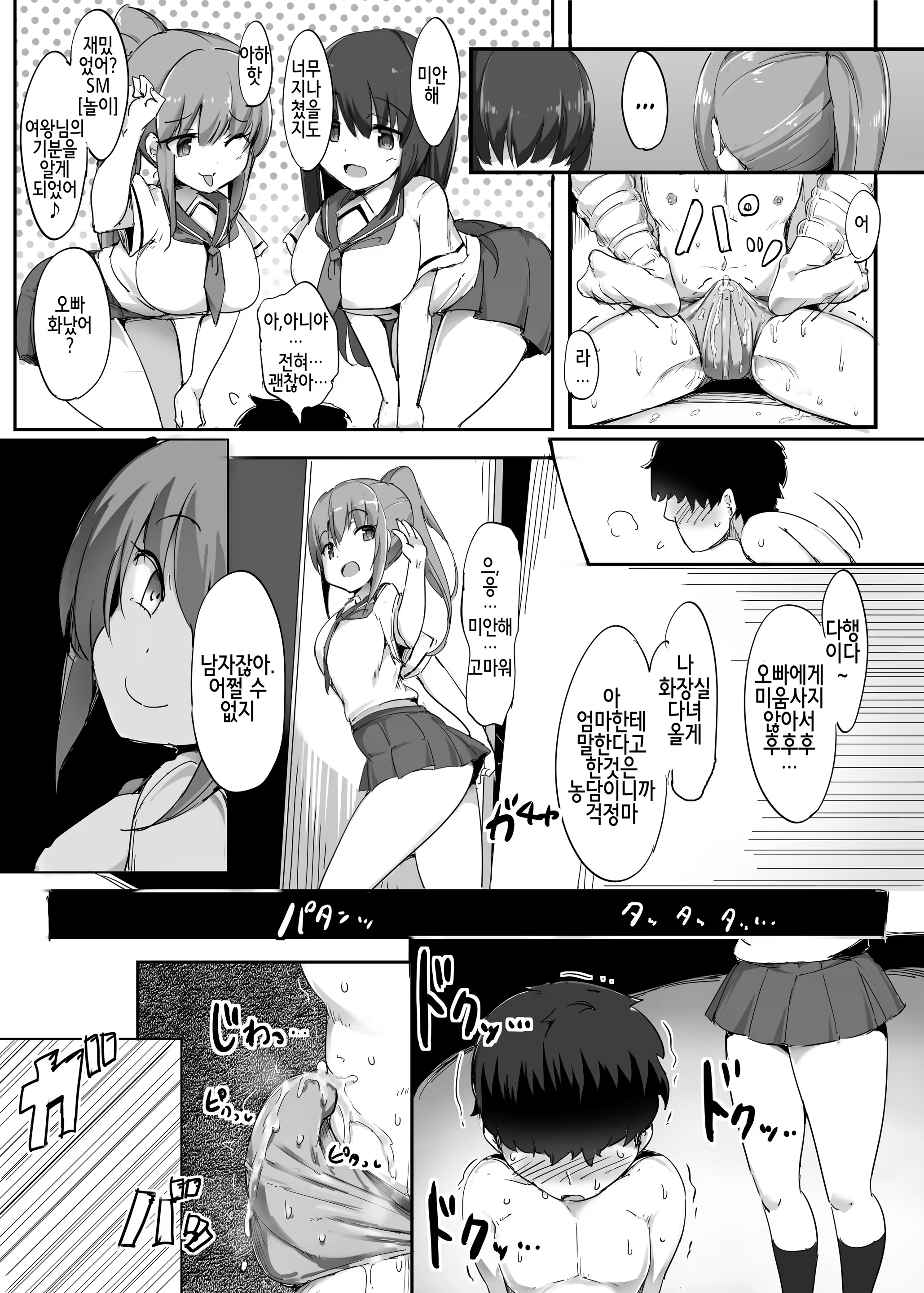 Content 1228454 - 24 페이지