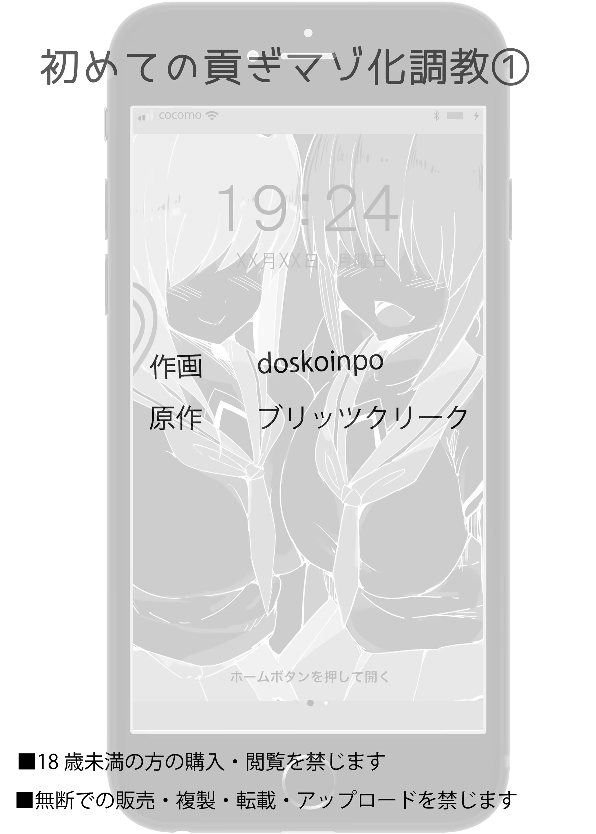 Content 1228454 - 32 페이지