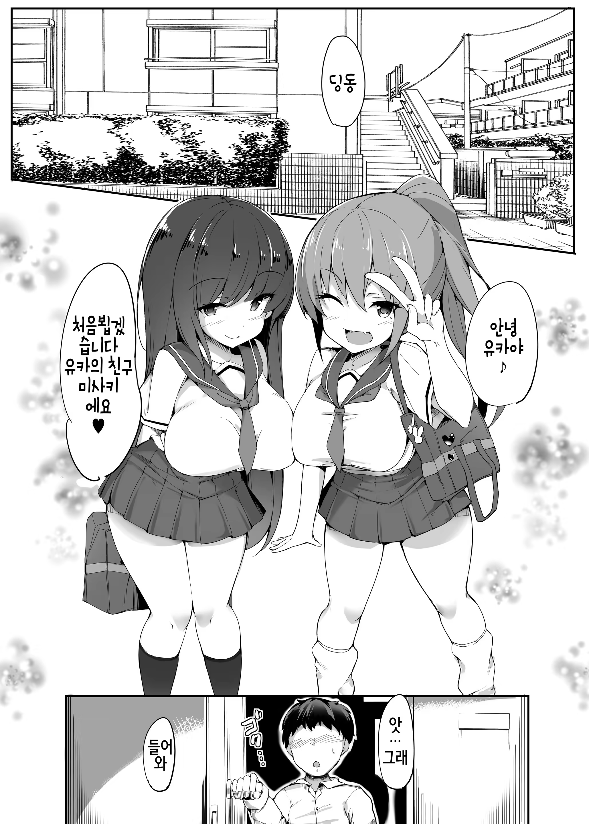 Content 1228454 - 4 페이지