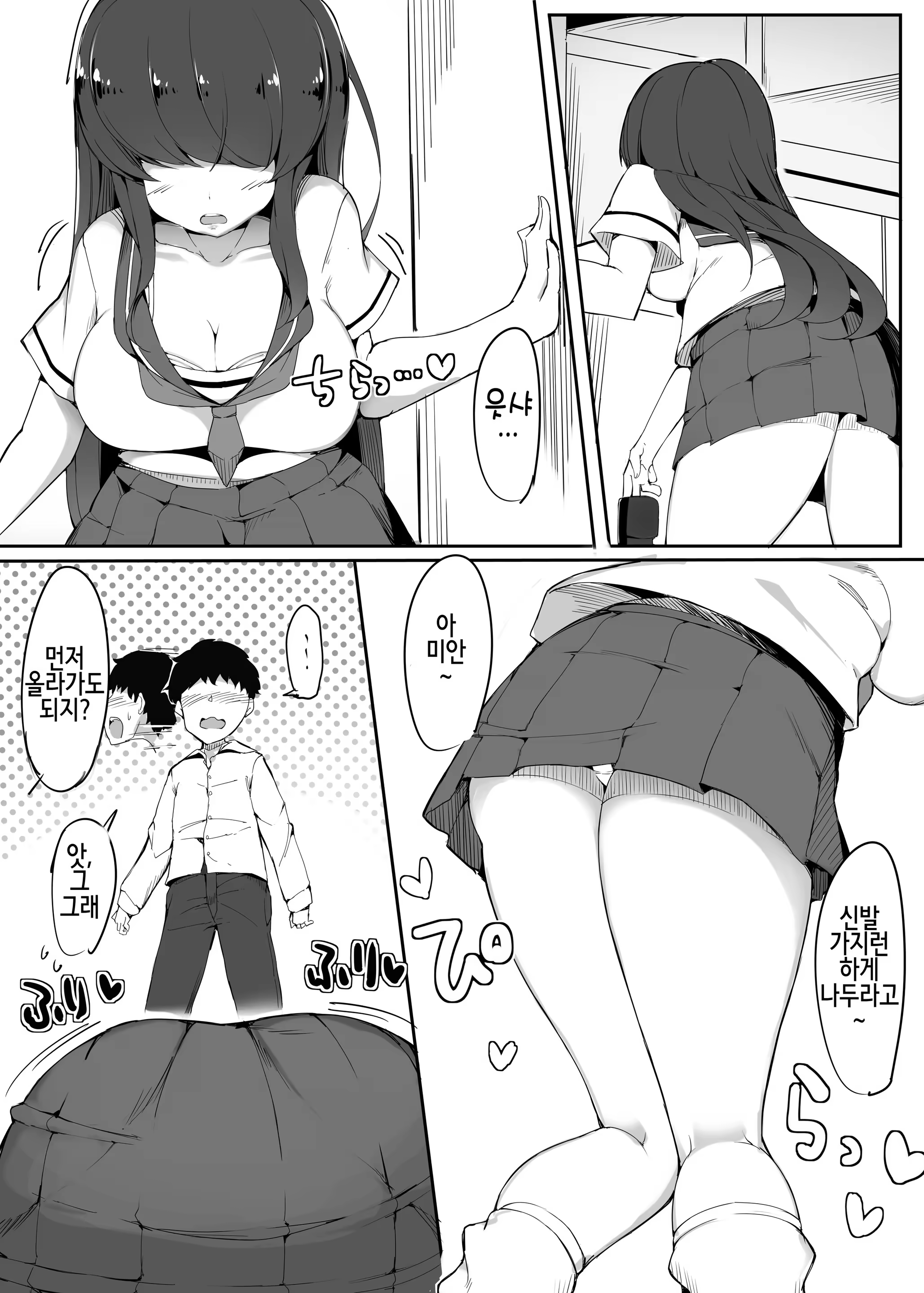Content 1228454 - 5 페이지