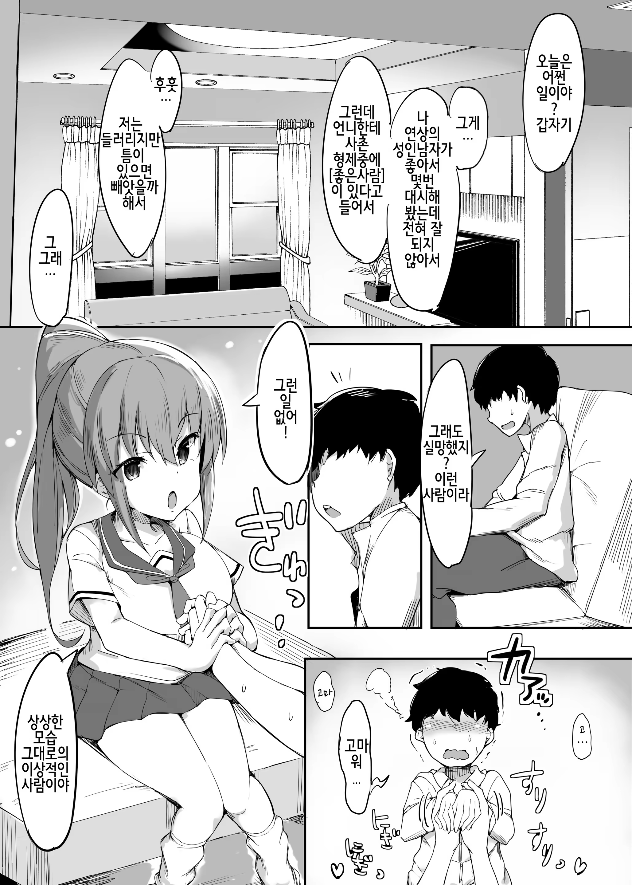 Content 1228454 - 6 페이지
