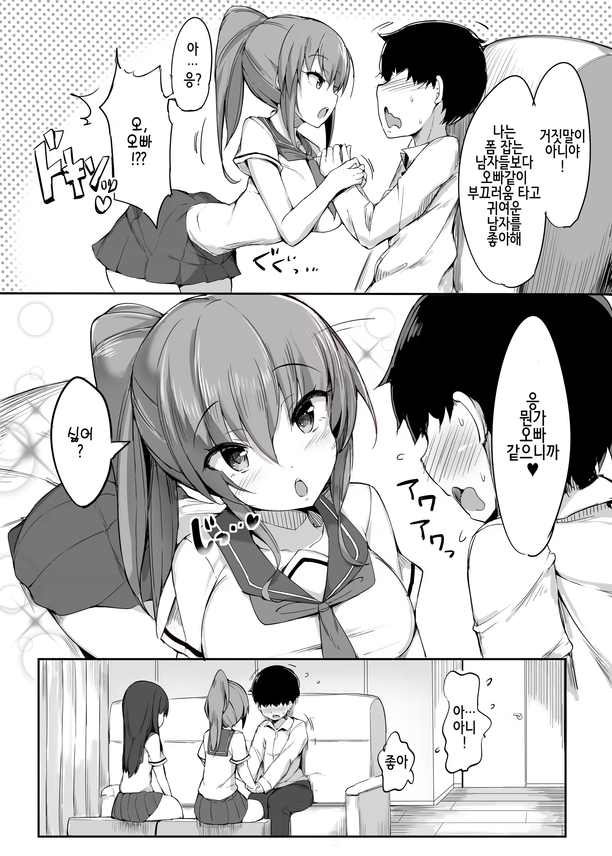 Content 1228454 - 7 페이지