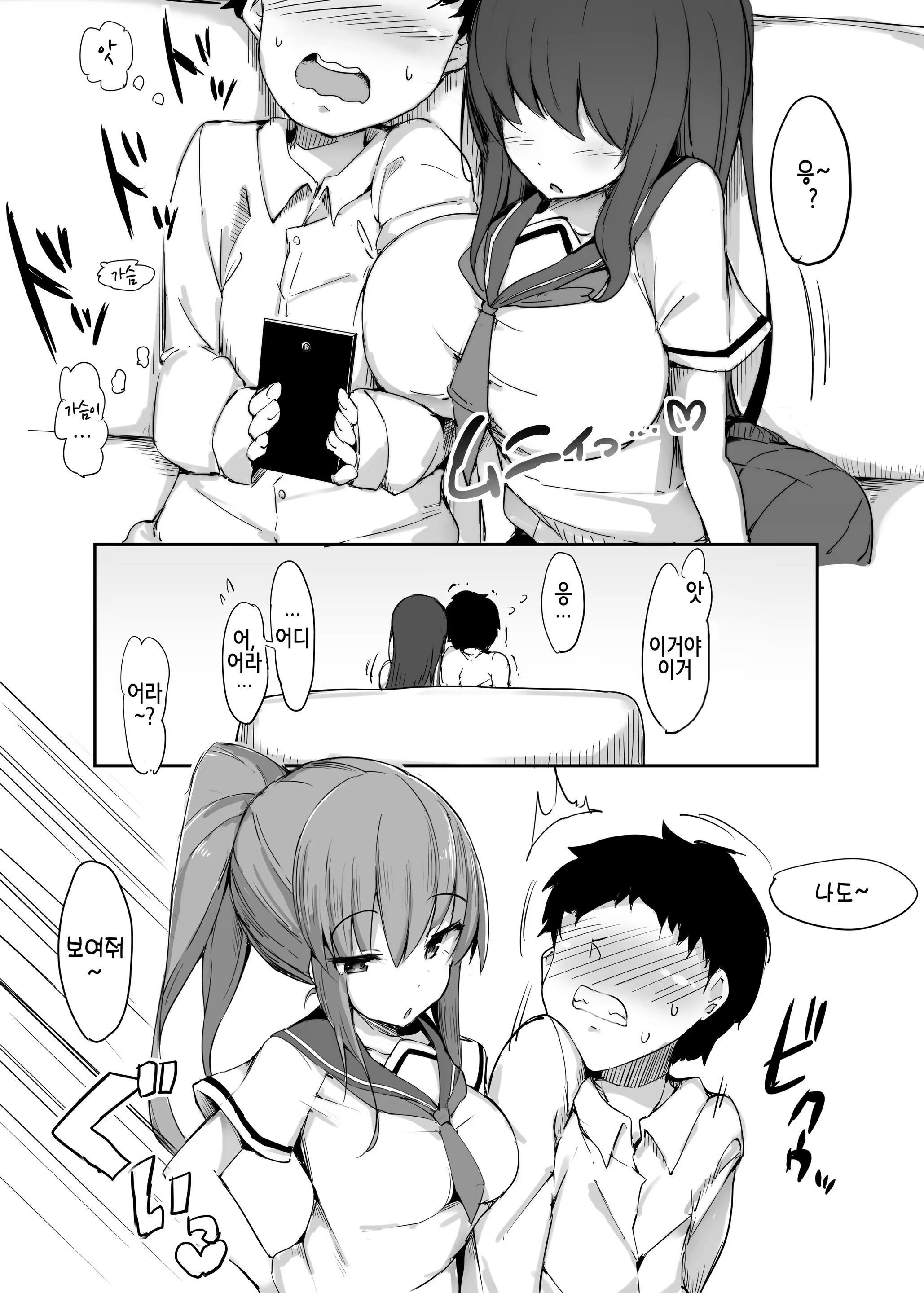 Content 1228454 - 9 페이지