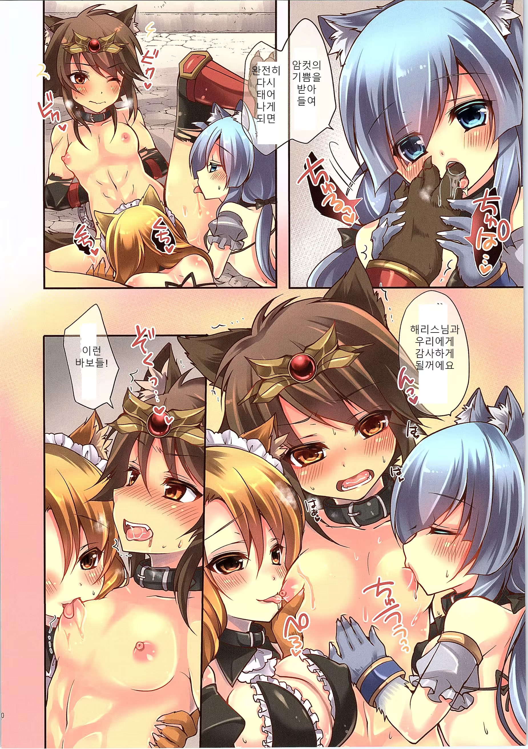 Content 1228622 - 11 페이지