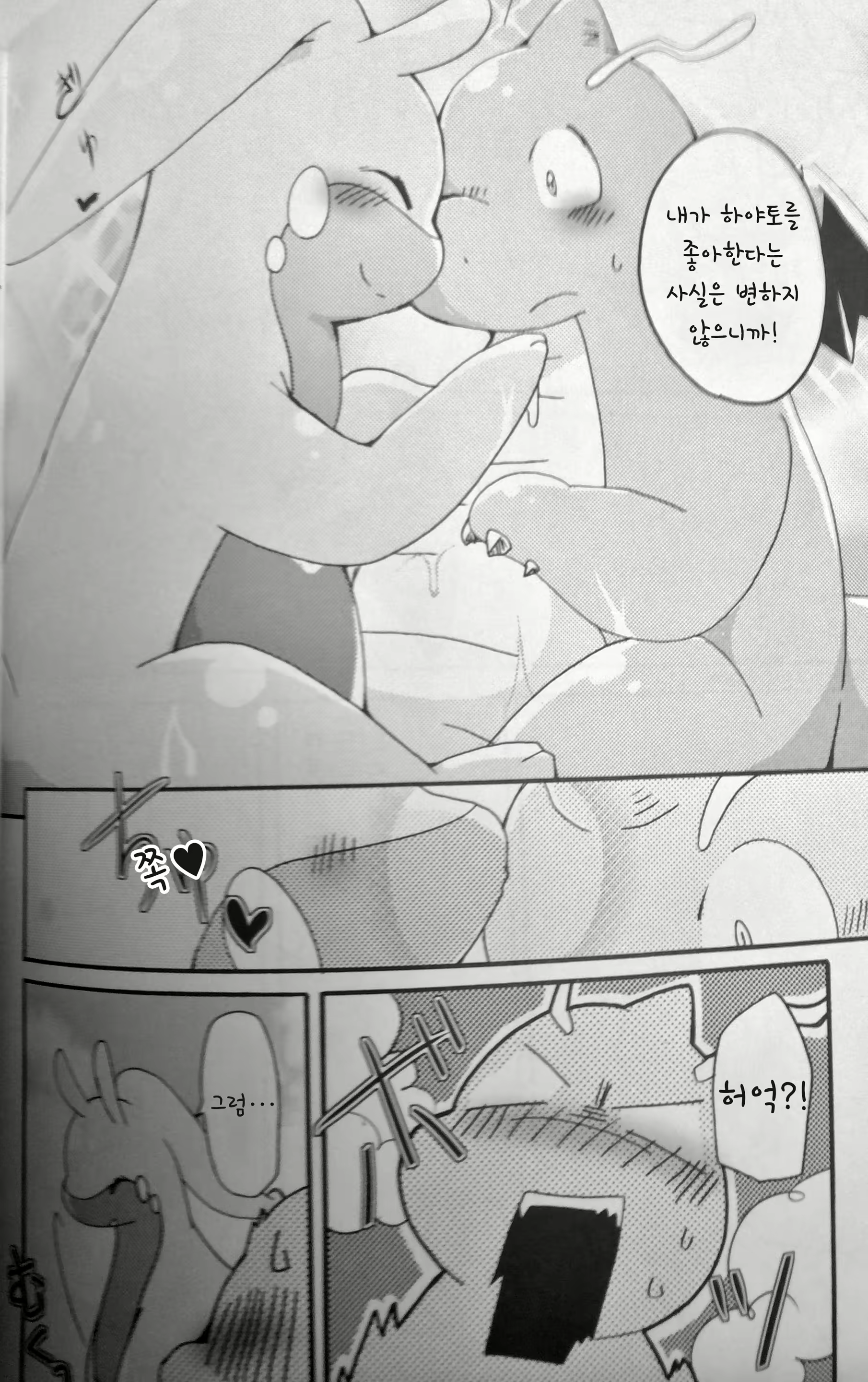 Content 1228666 - 12 페이지