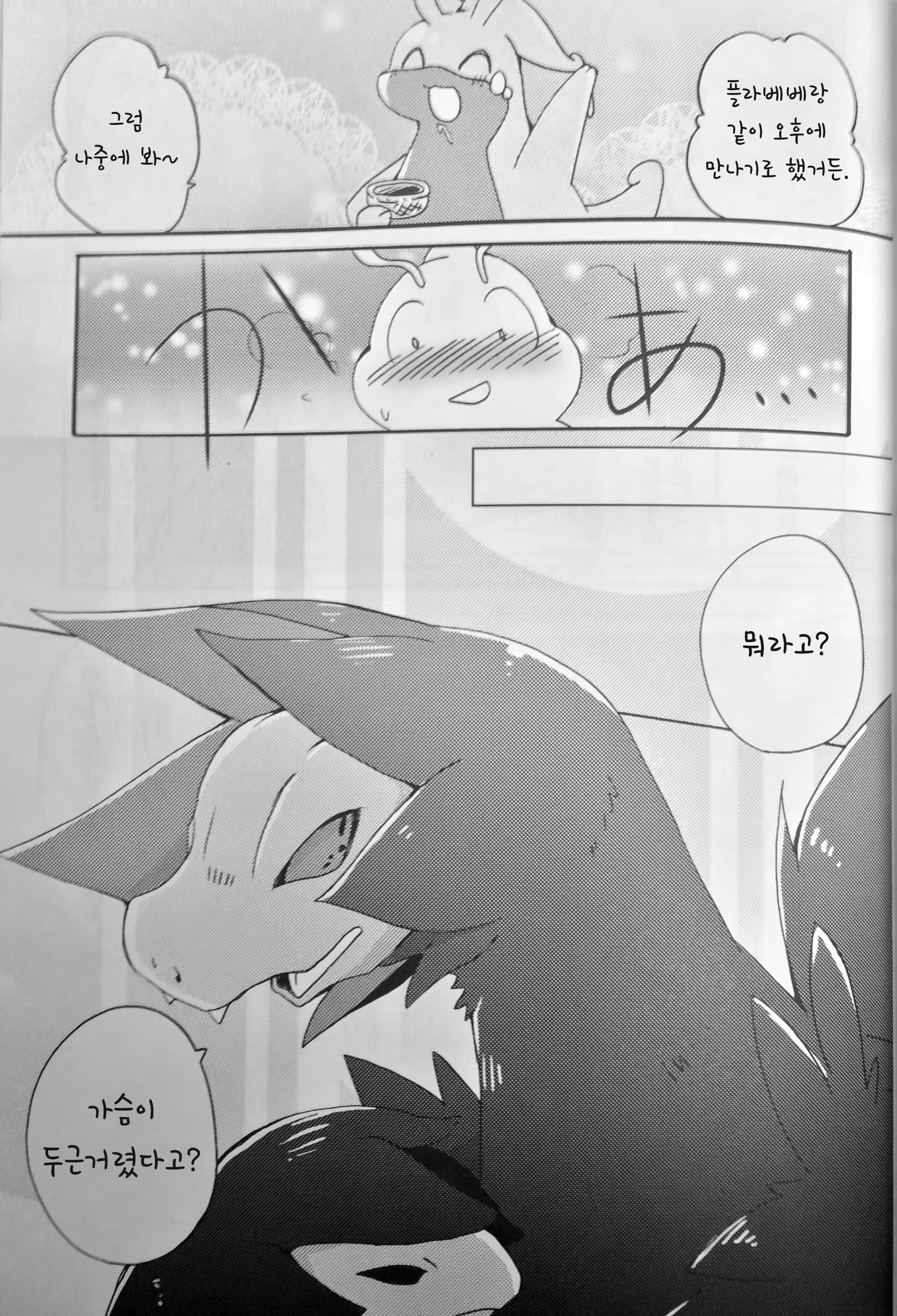 Content 1228666 - 13 페이지