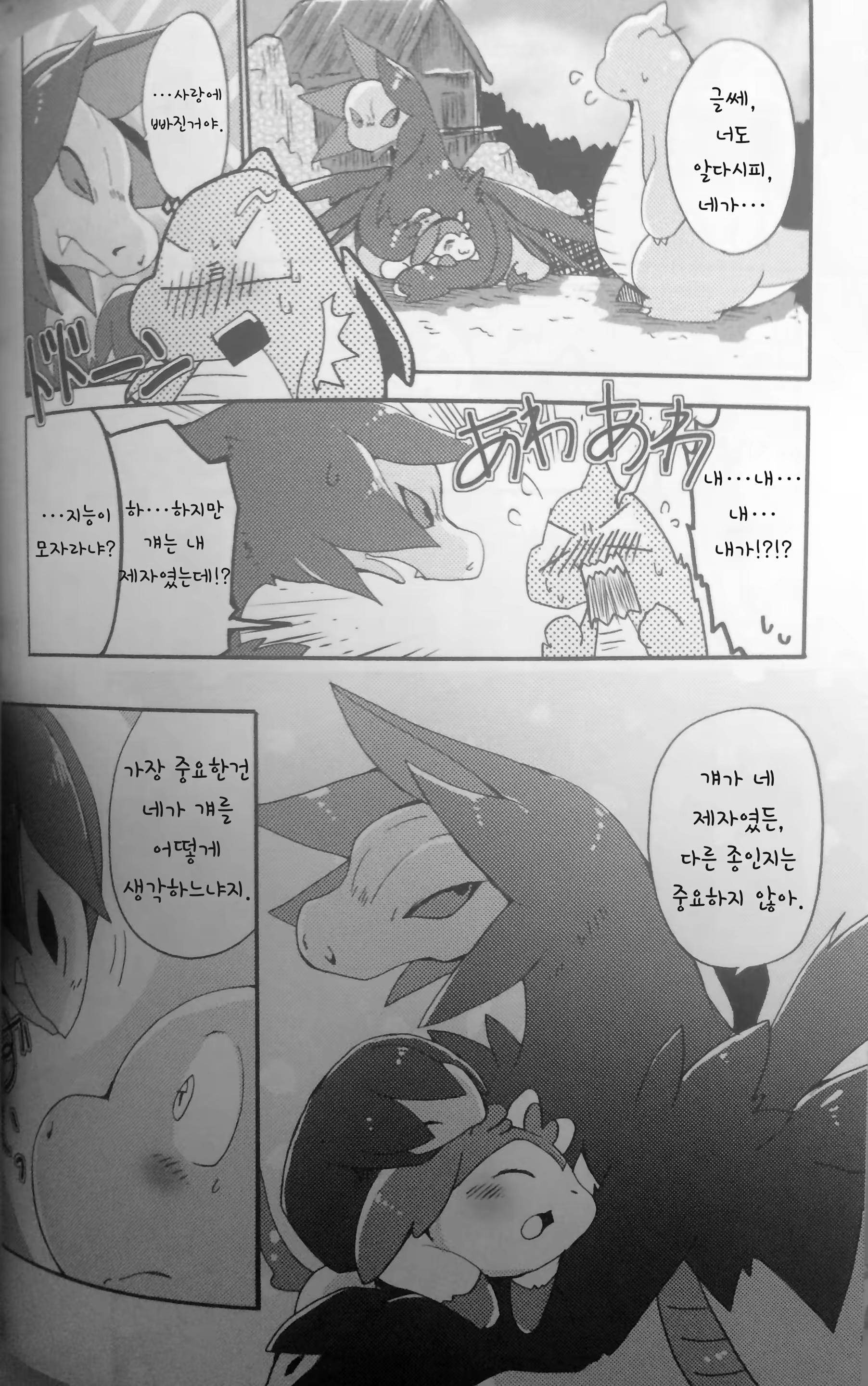 Content 1228666 - 14 페이지