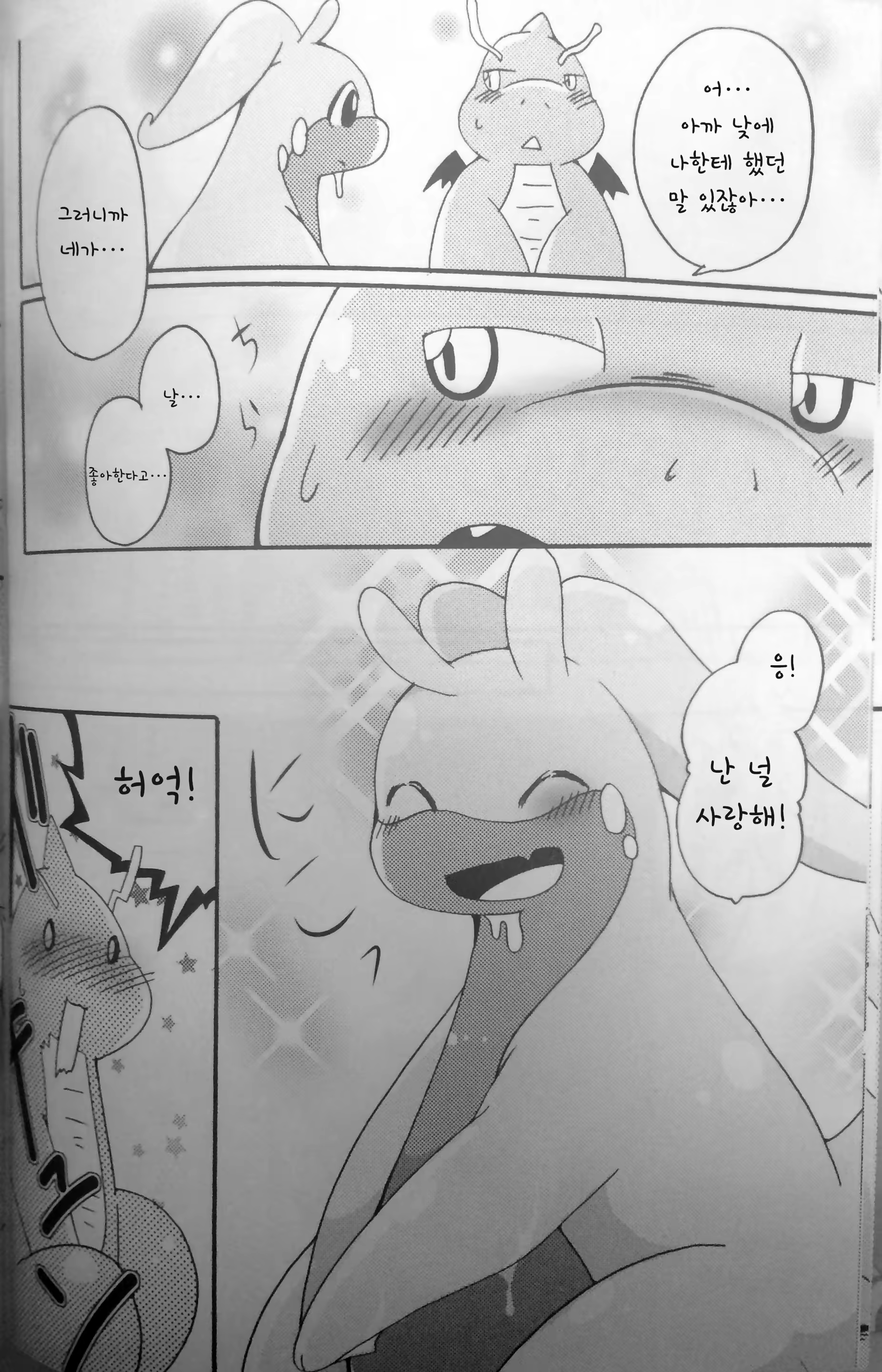 Content 1228666 - 16 페이지