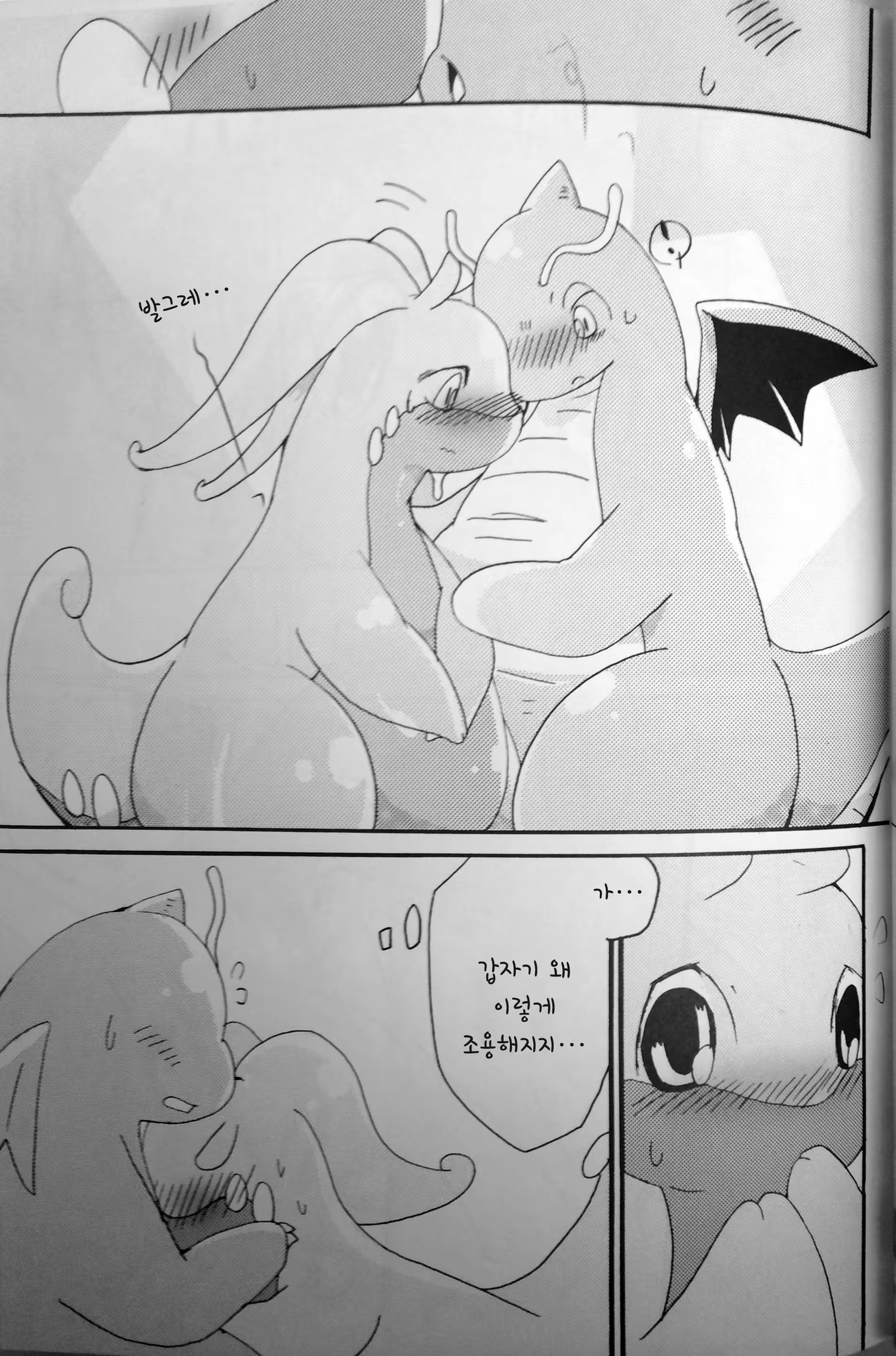 Content 1228666 - 19 페이지