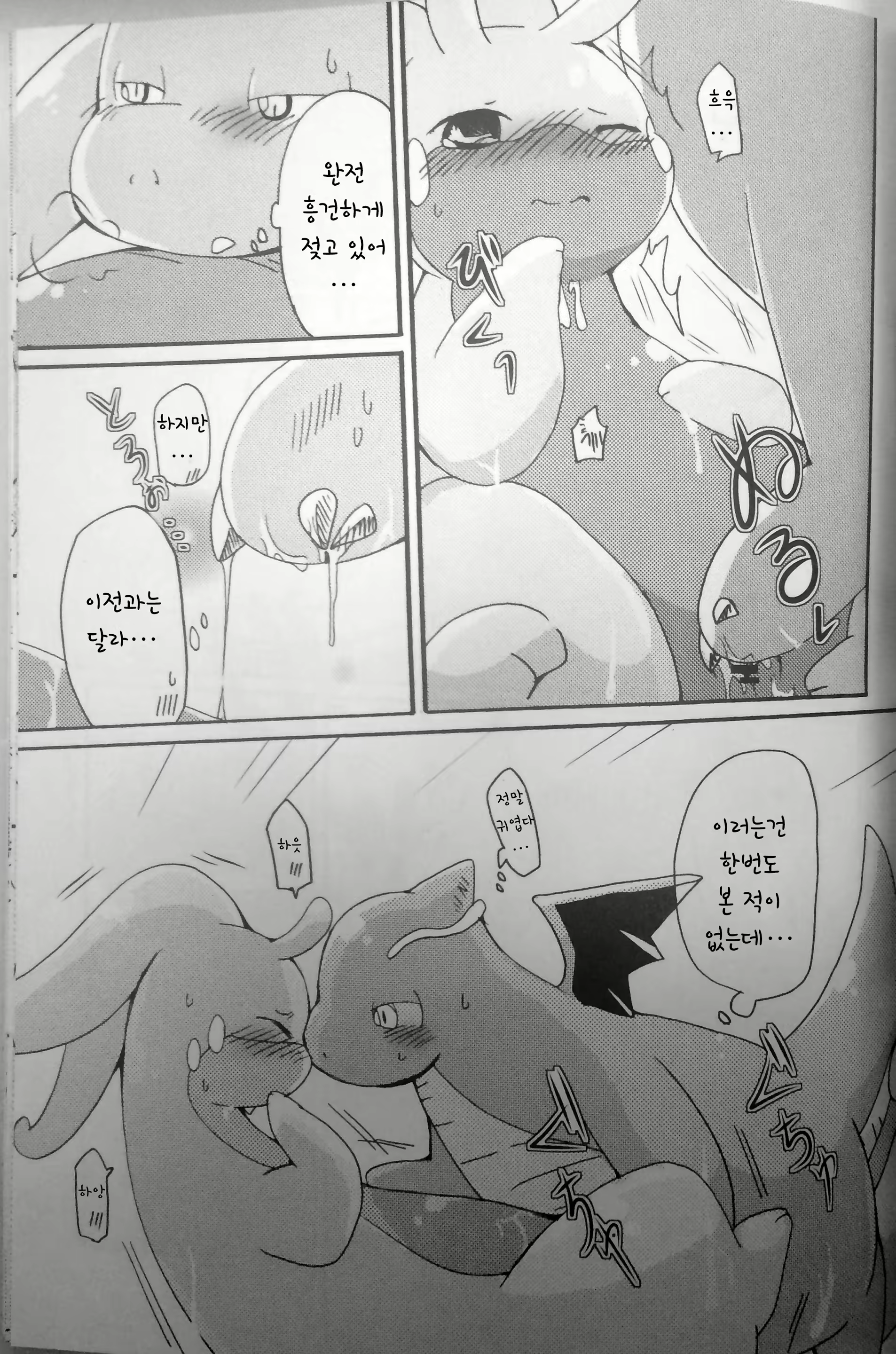Content 1228666 - 23 페이지
