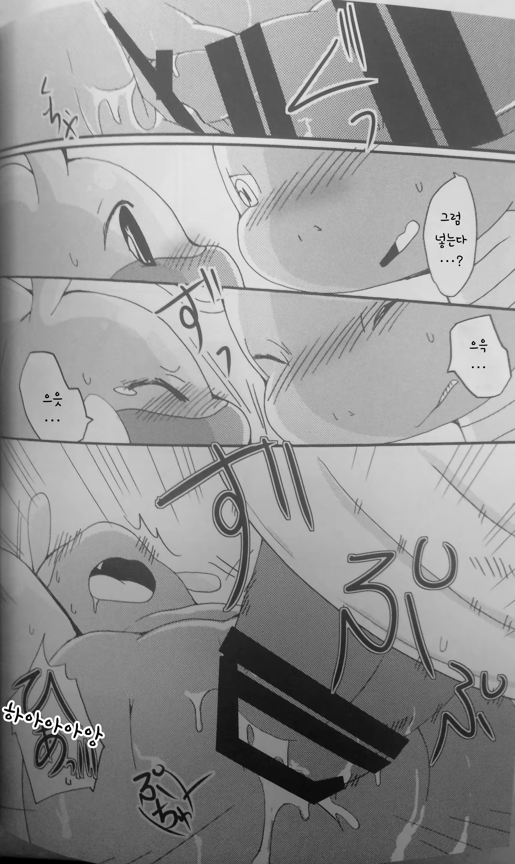 Content 1228666 - 28 페이지