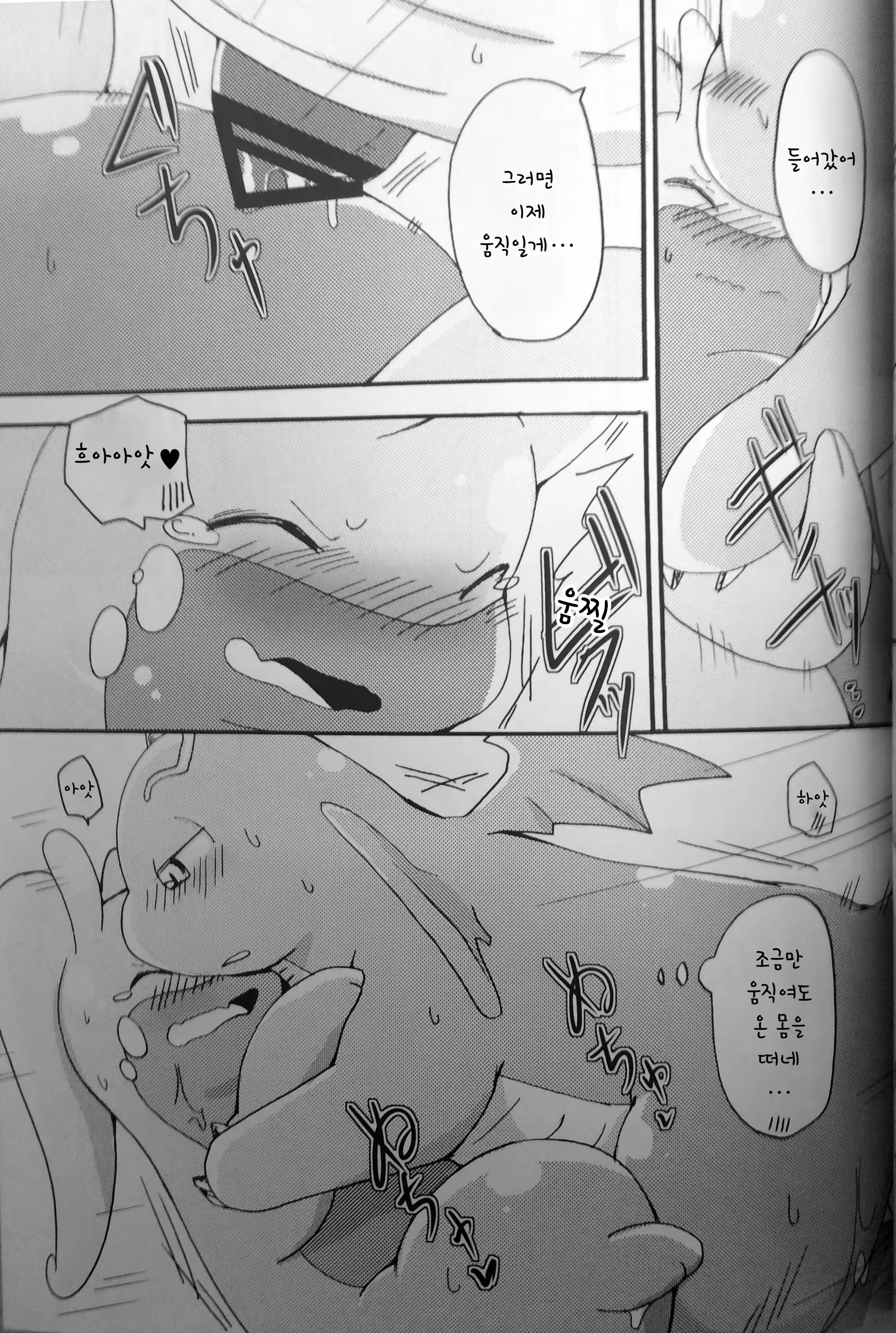 Content 1228666 - 29 페이지