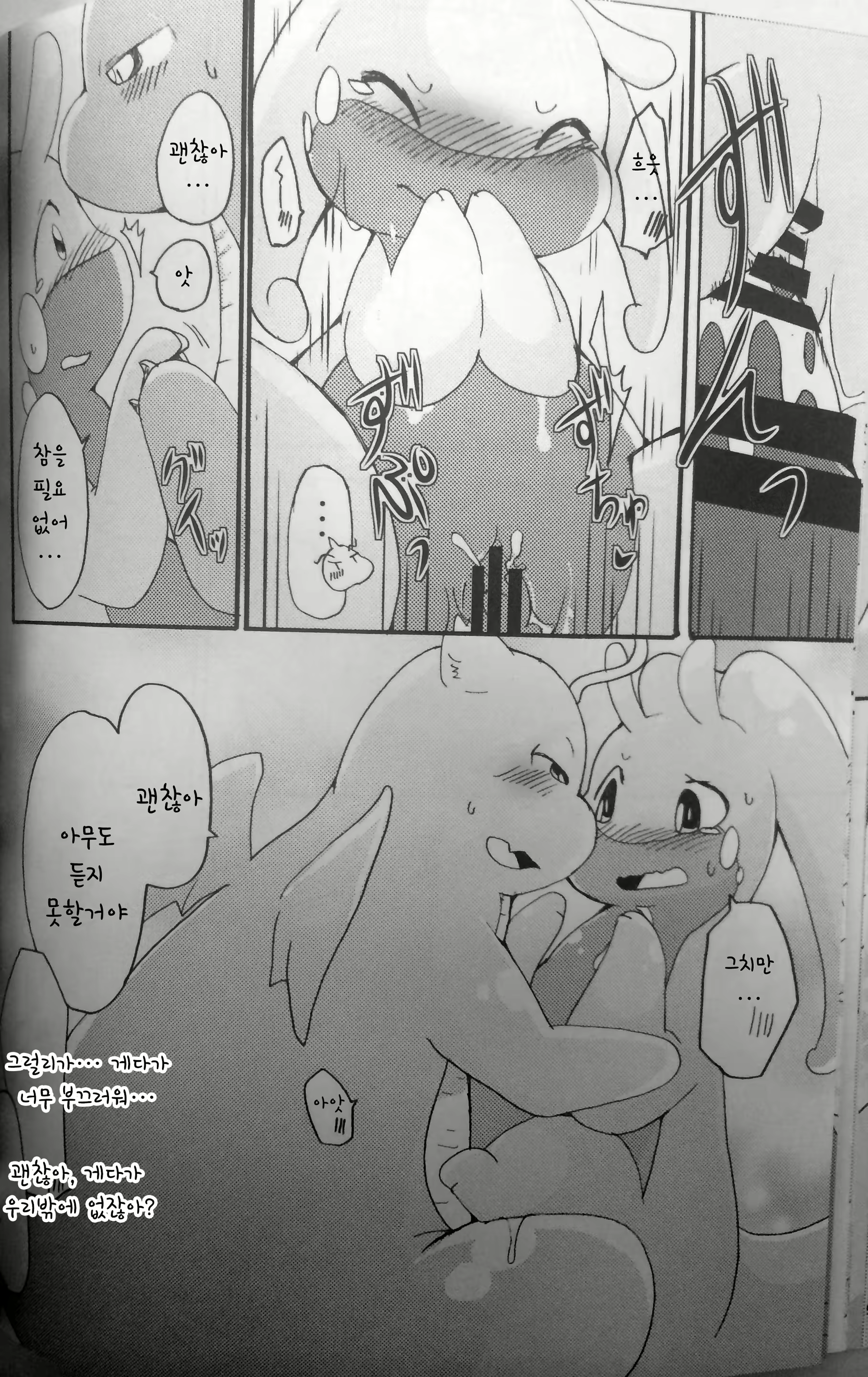 Content 1228666 - 30 페이지