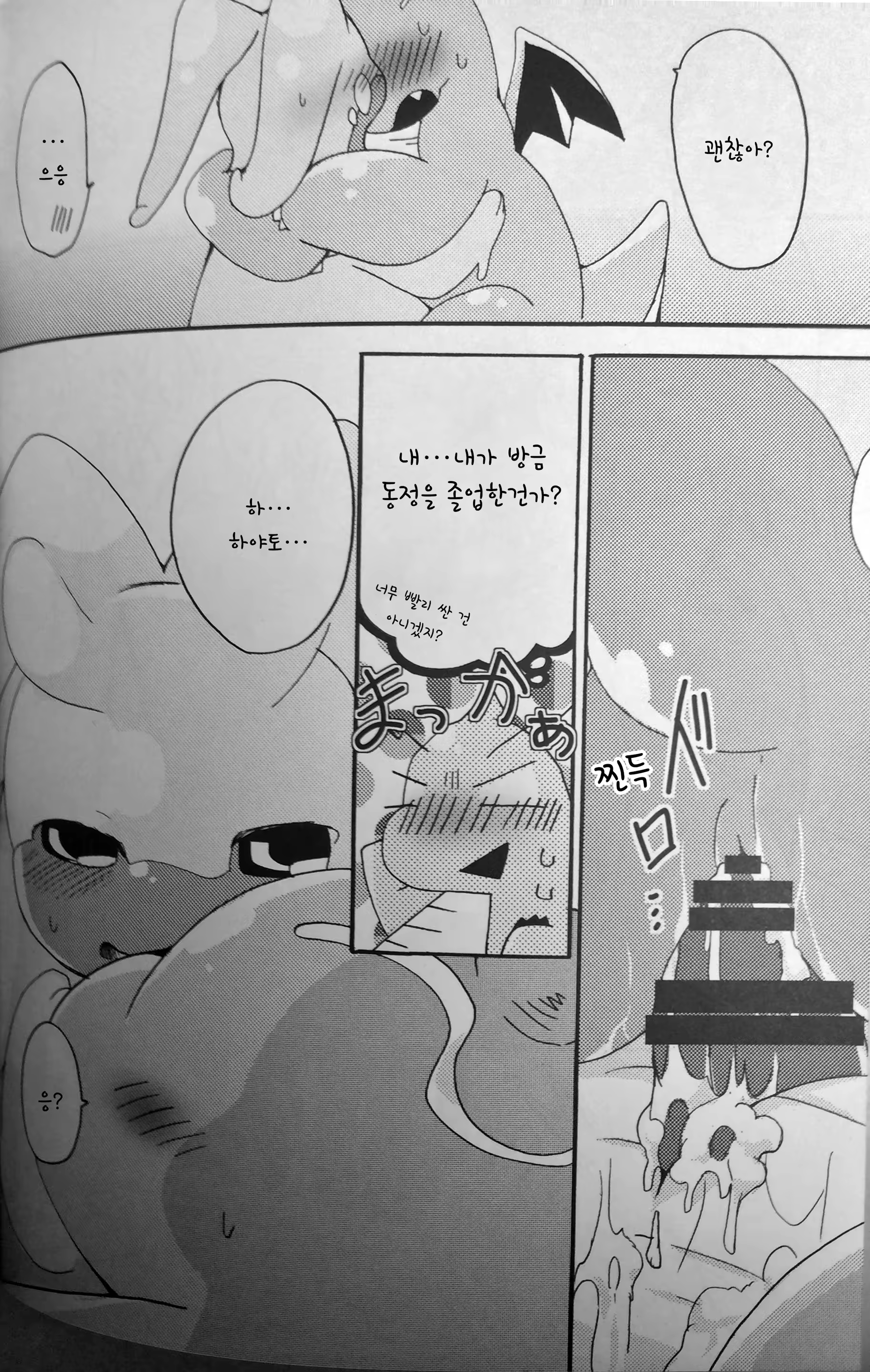 Content 1228666 - 34 페이지