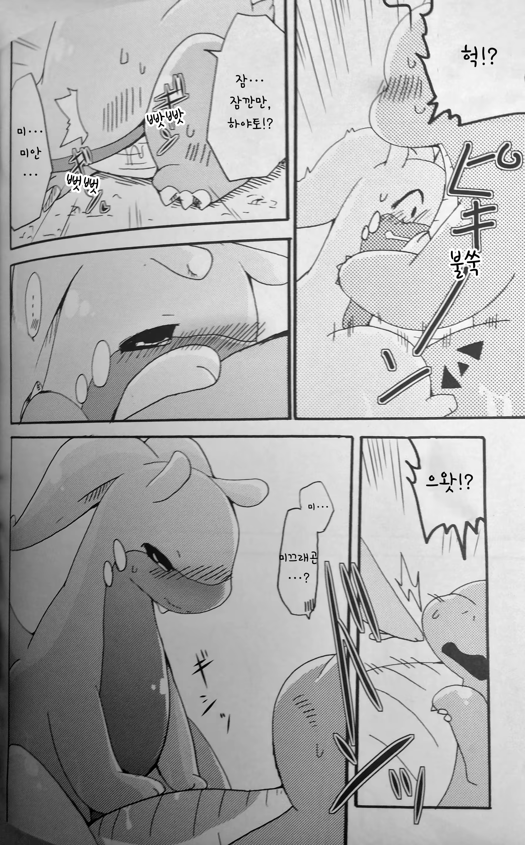 Content 1228666 - 36 페이지