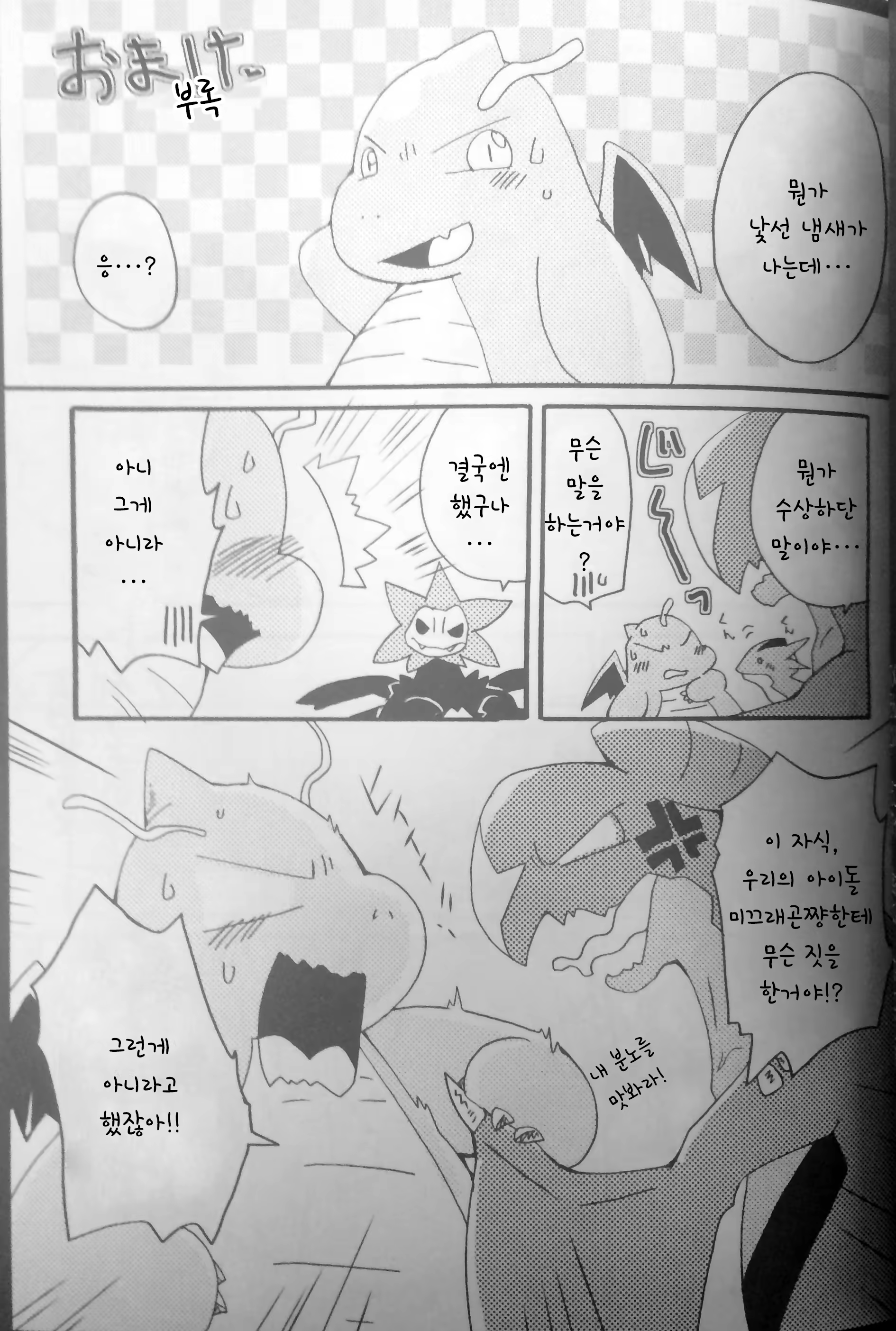 Content 1228666 - 39 페이지