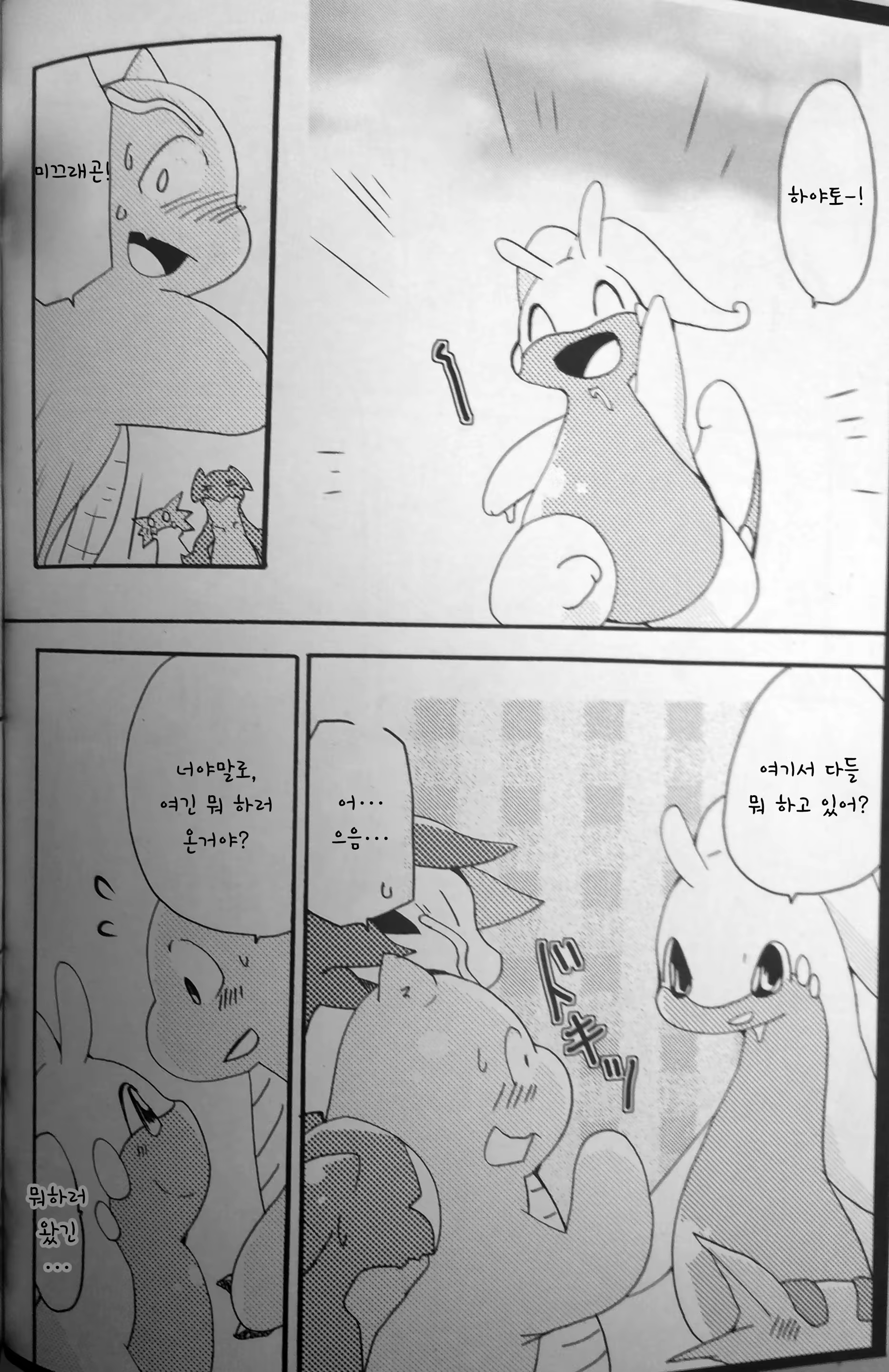 Content 1228666 - 40 페이지