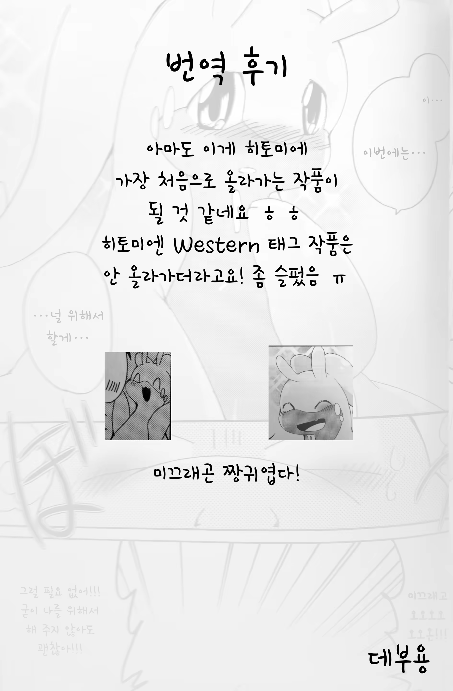Content 1228666 - 44 페이지
