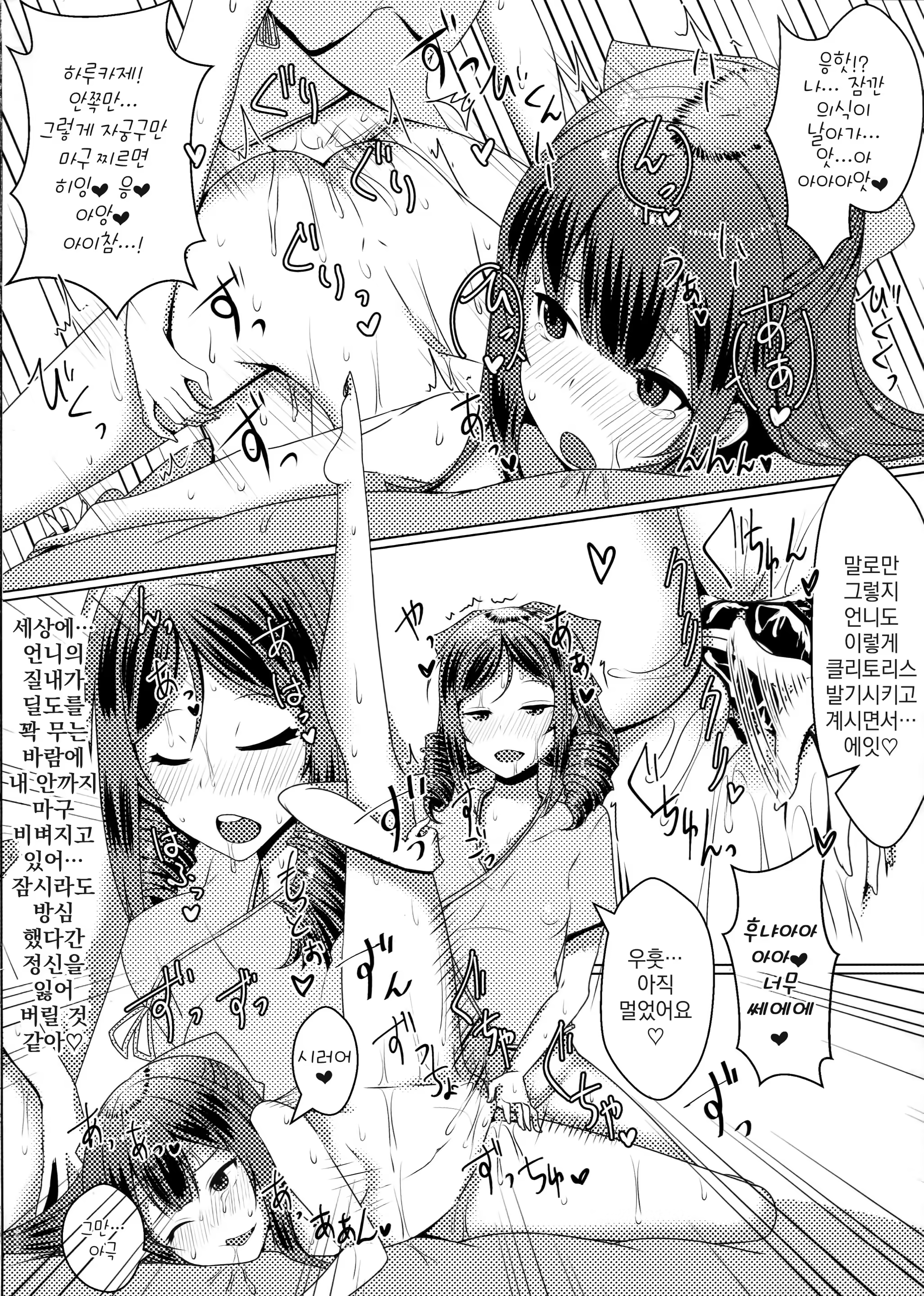 Content 1228761 - 13 페이지