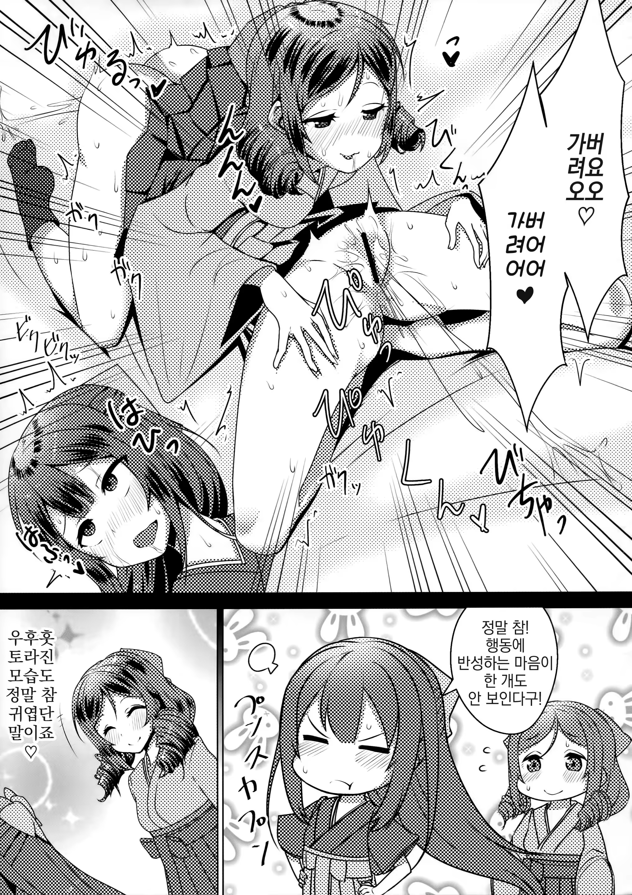 Content 1228761 - 8 페이지