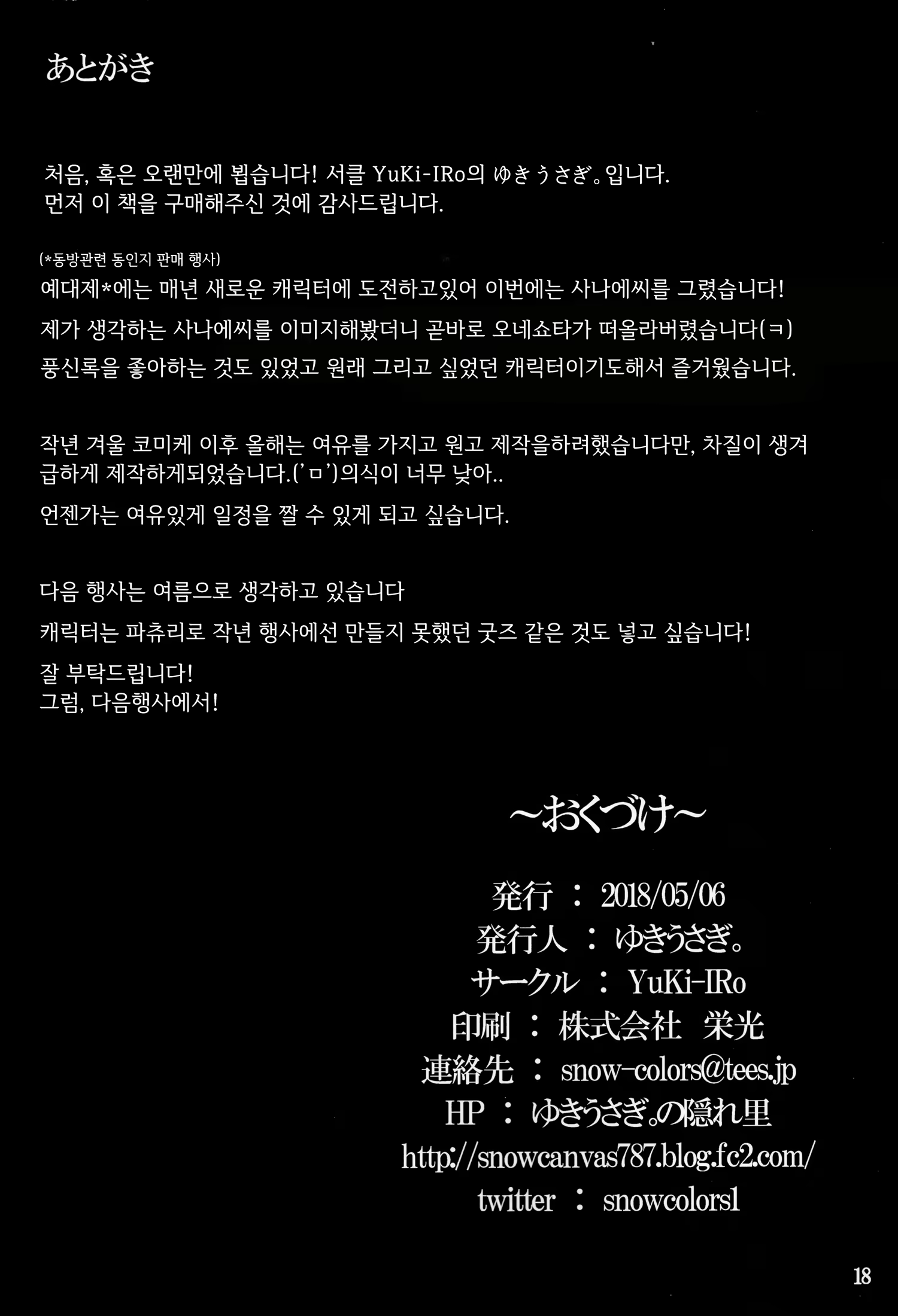 Content 1228874 - 17 페이지