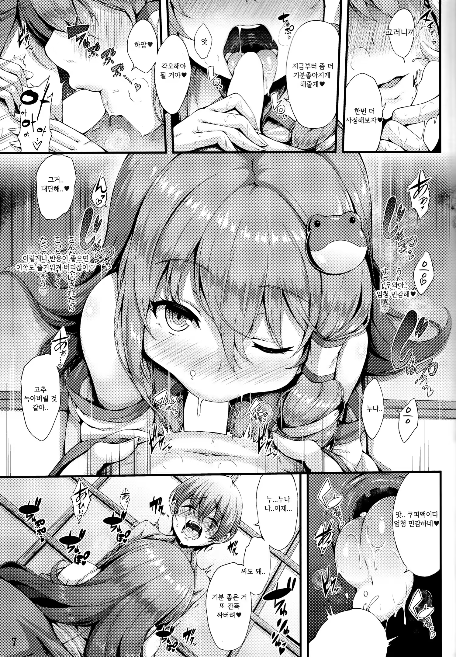 Content 1228874 - 6 페이지