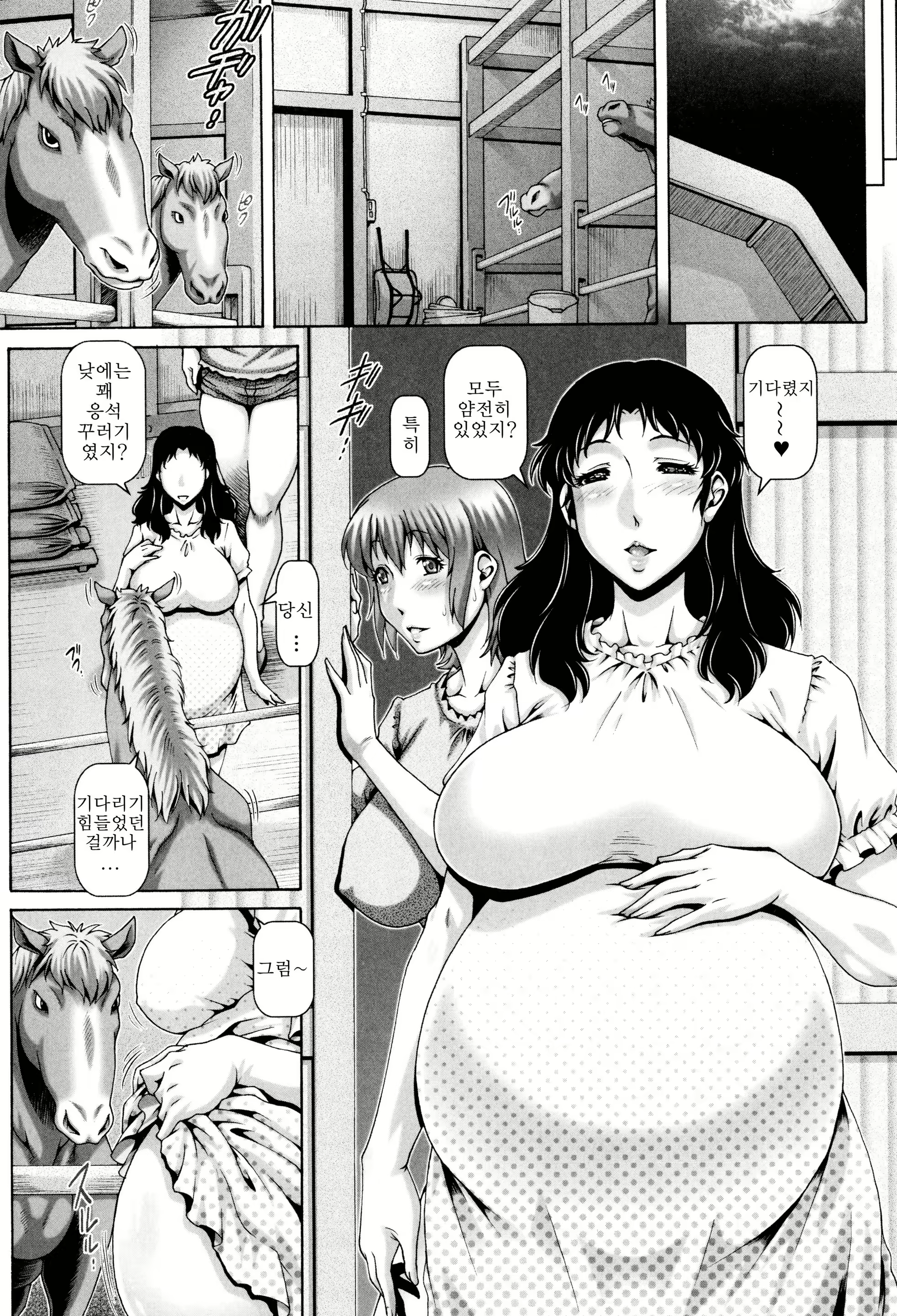Content 1228887 - 4 페이지