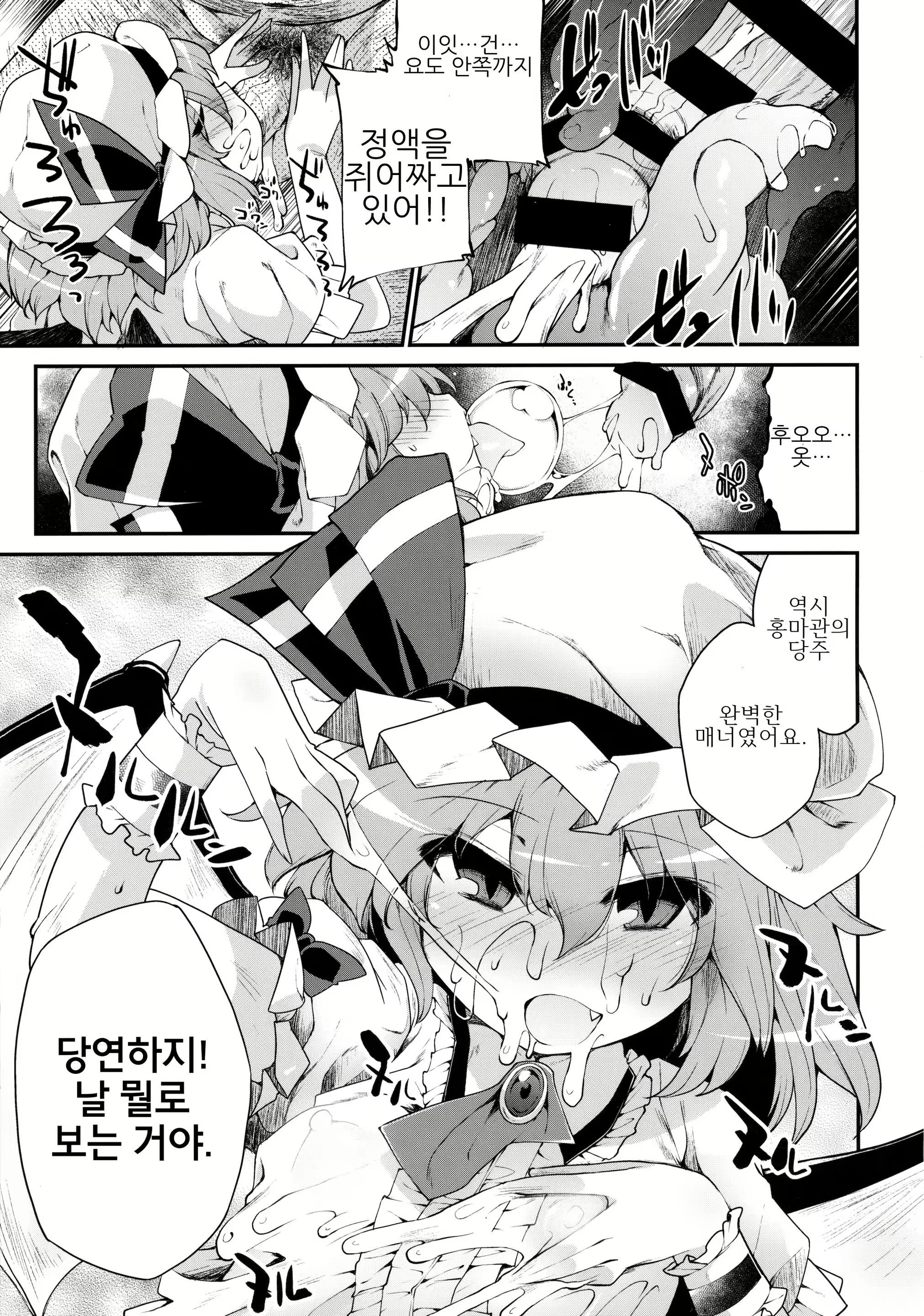 Content 1228898 - 10 페이지