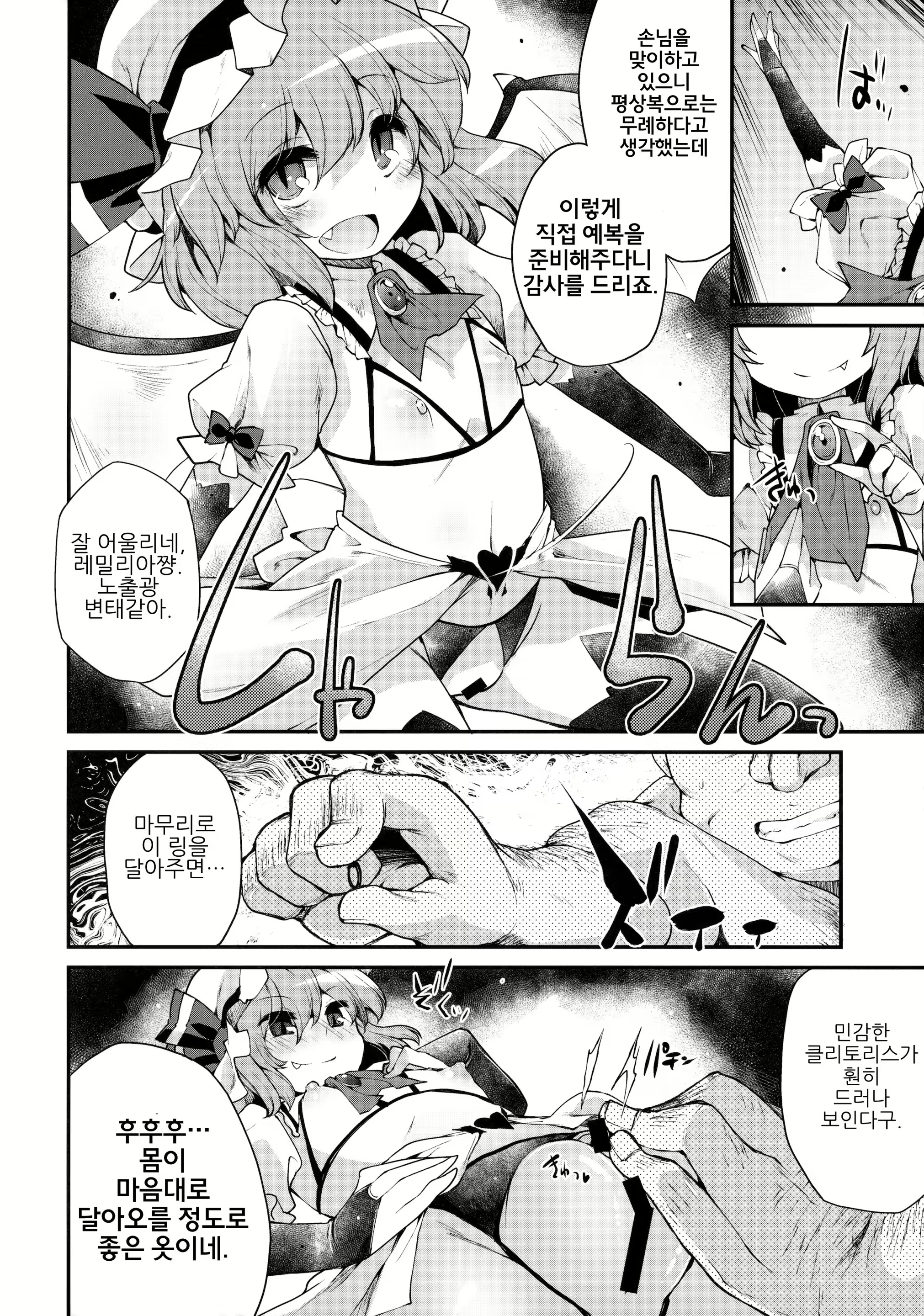 Content 1228898 - 11 페이지