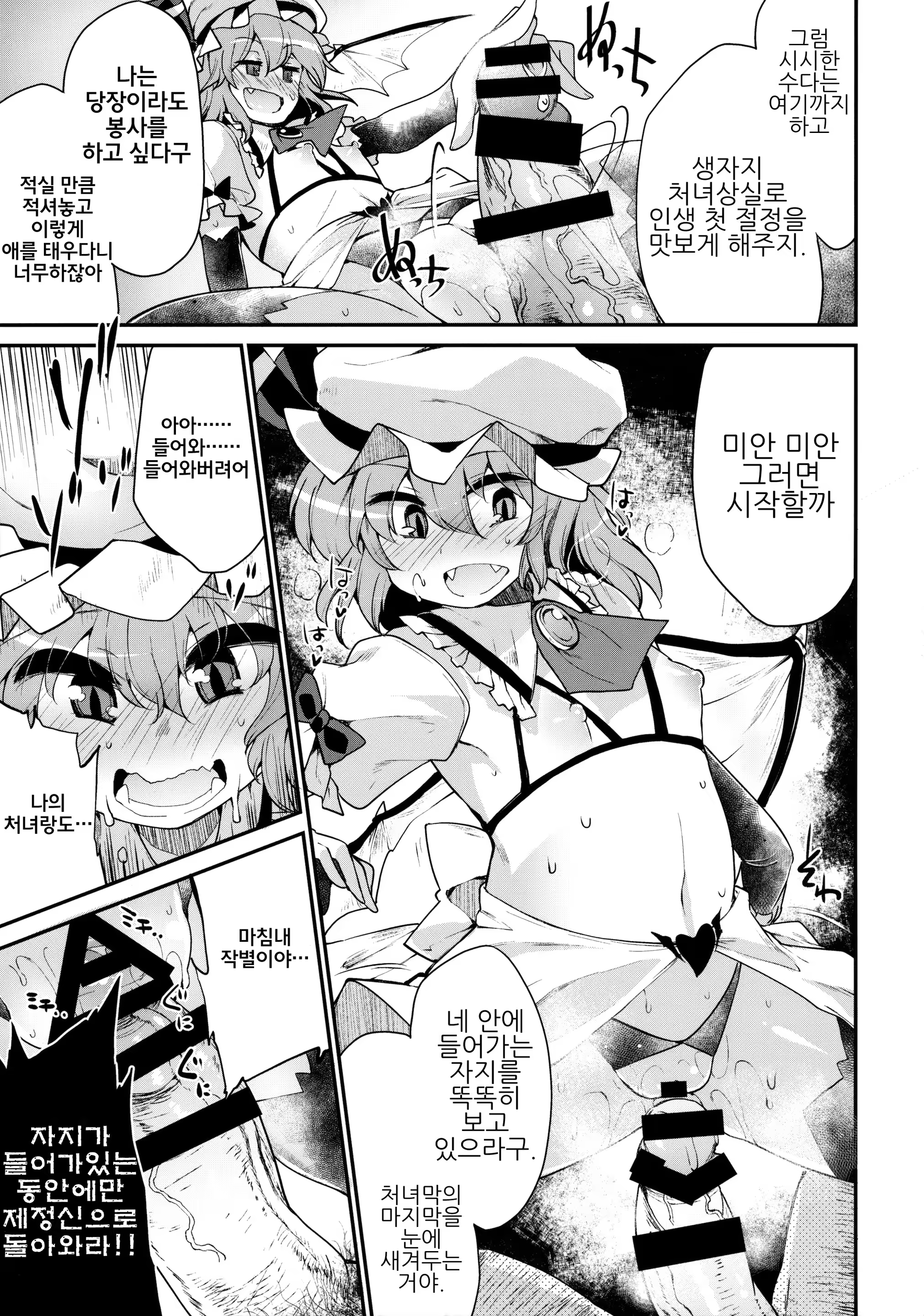 Content 1228898 - 14 페이지