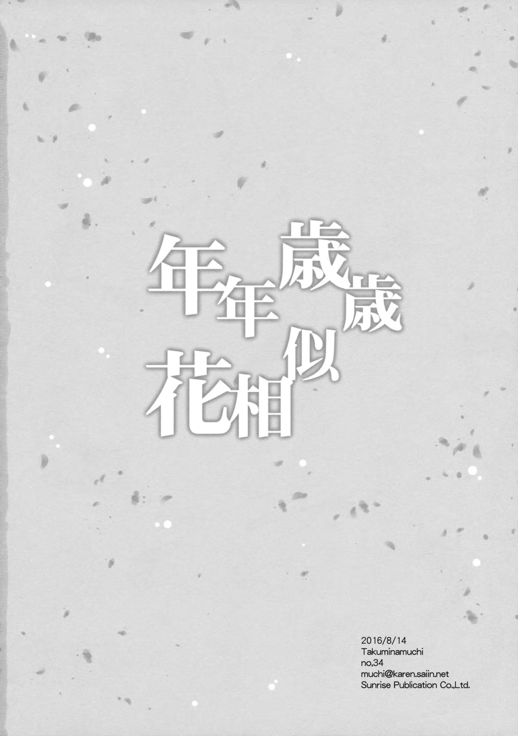 Content 1228937 - 34 페이지