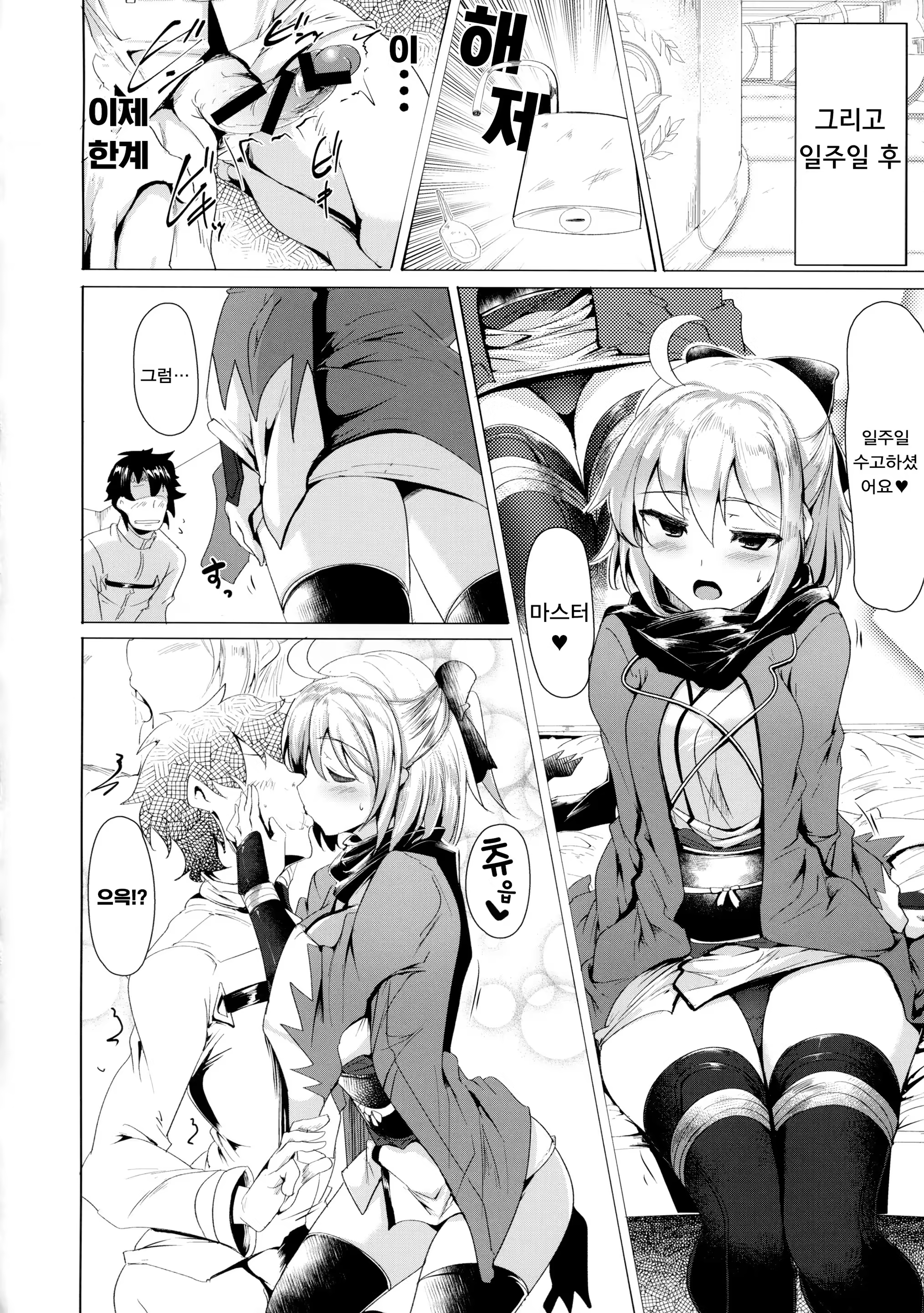 Content 1229028 - 12 페이지