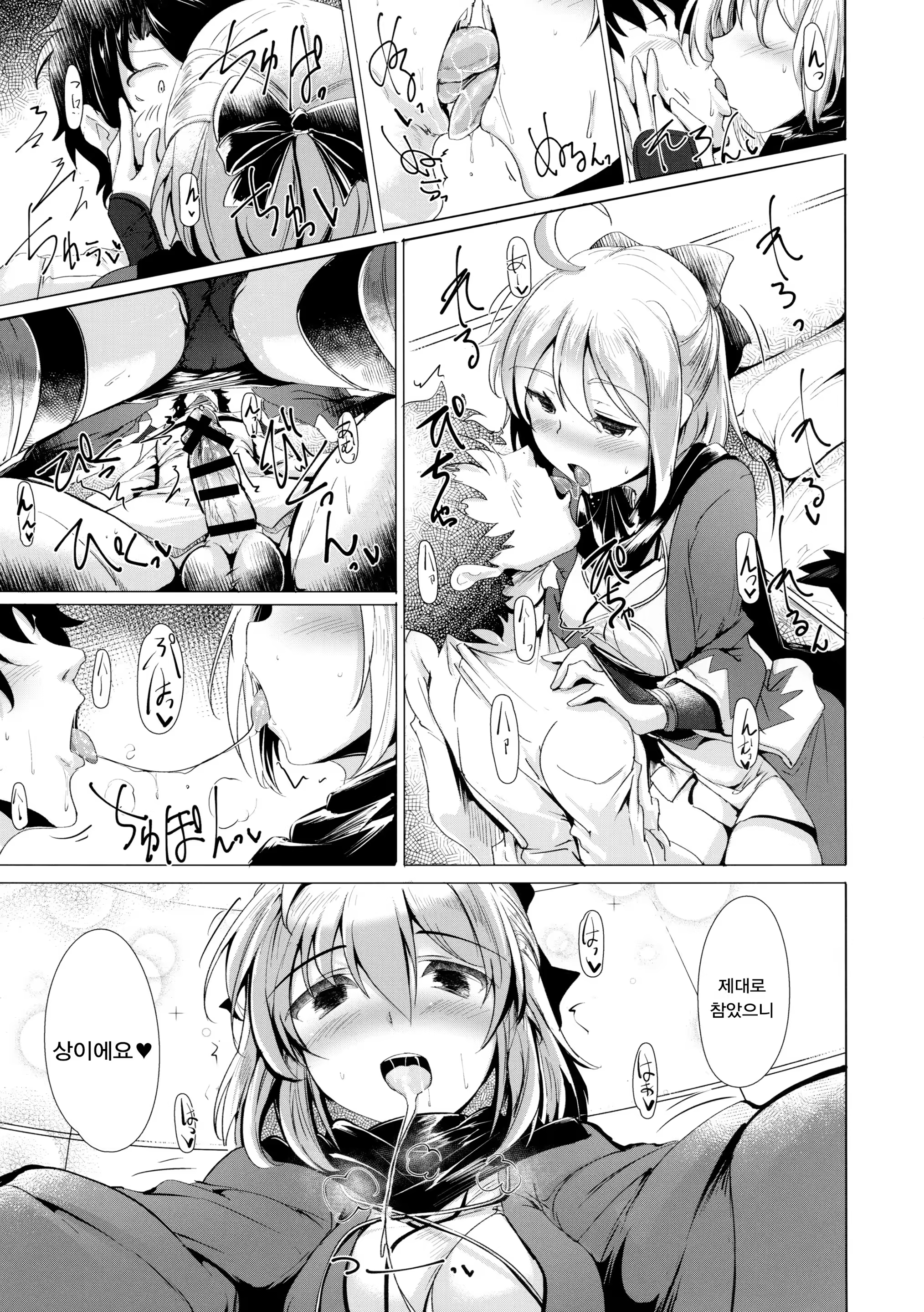 Content 1229028 - 13 페이지