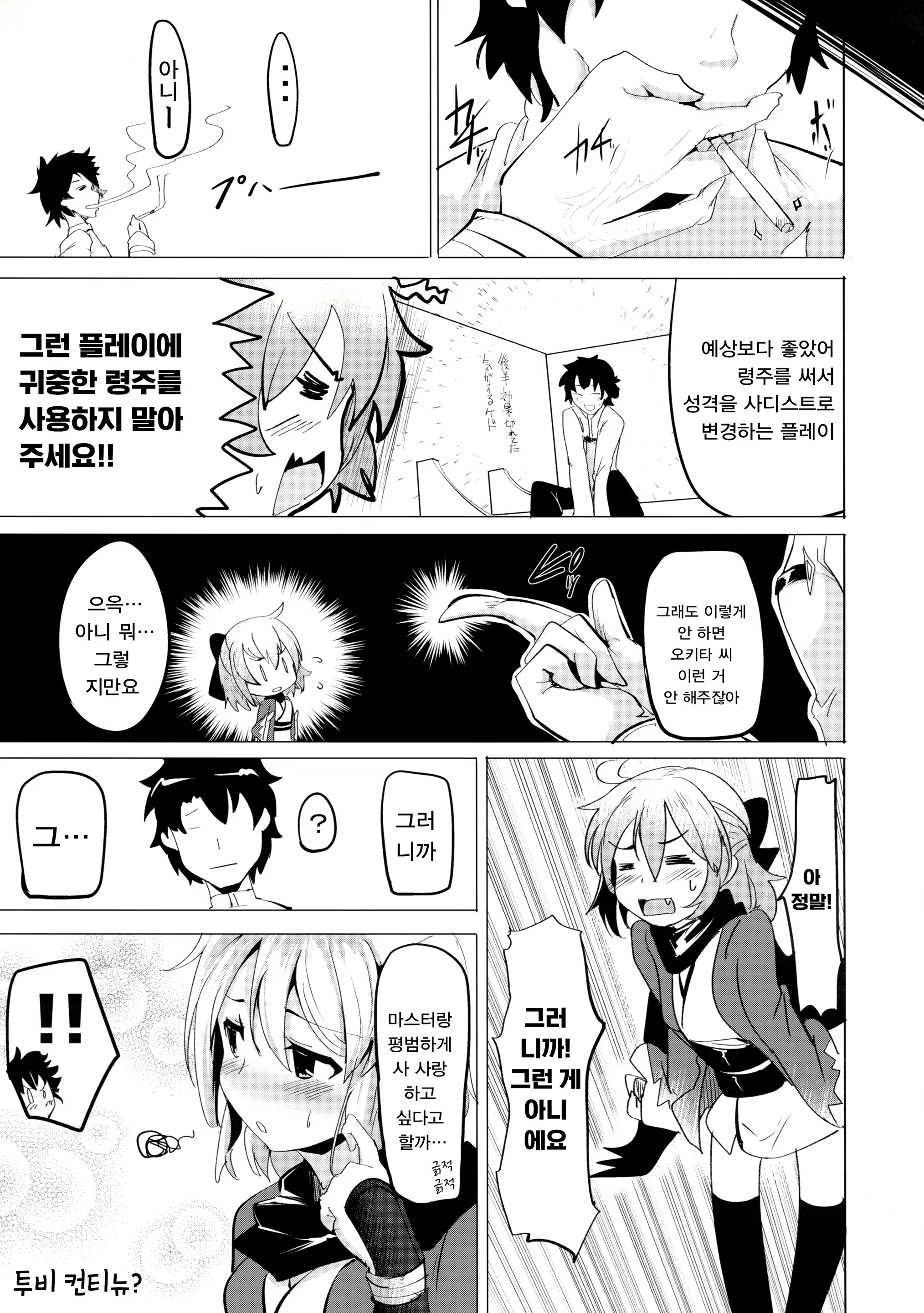 Content 1229028 - 21 페이지