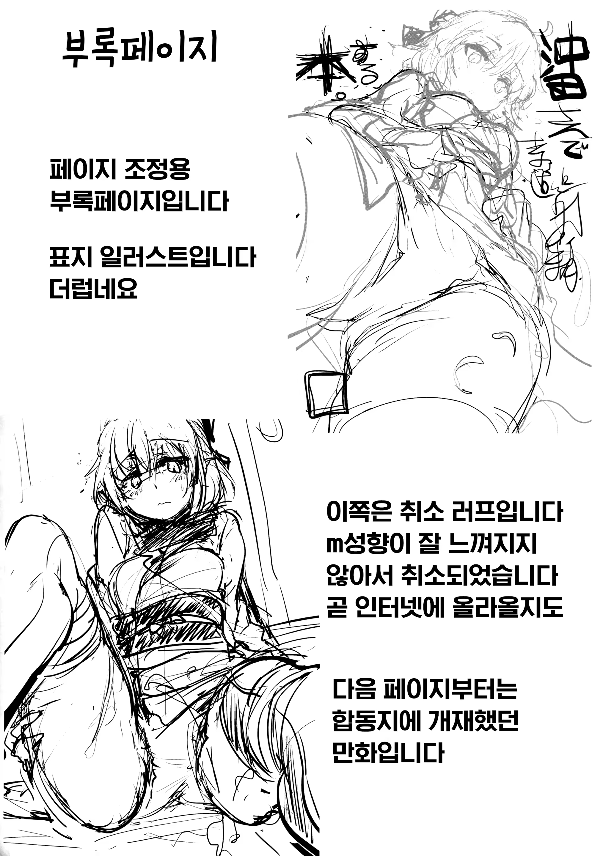 Content 1229028 - 22 페이지