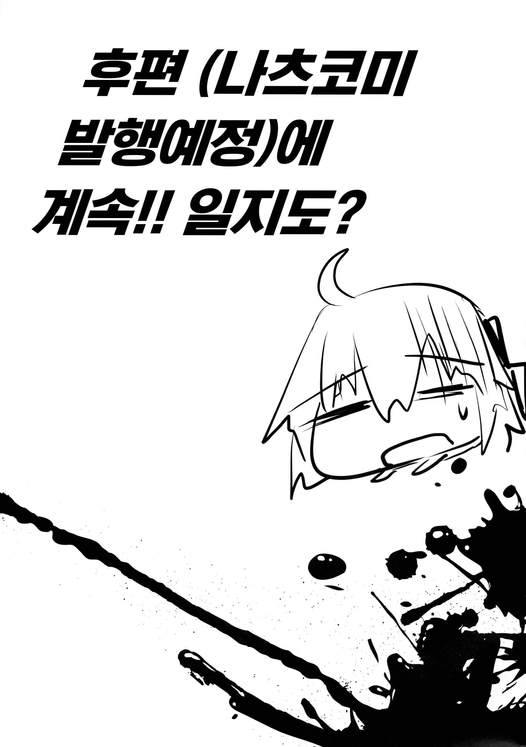 Content 1229028 - 25 페이지